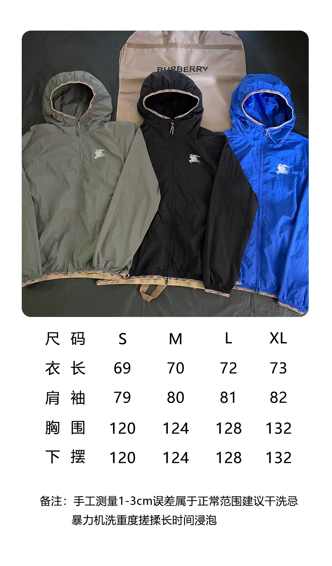 BVG / 버버리 후드 쿨링 아웃도어 자켓