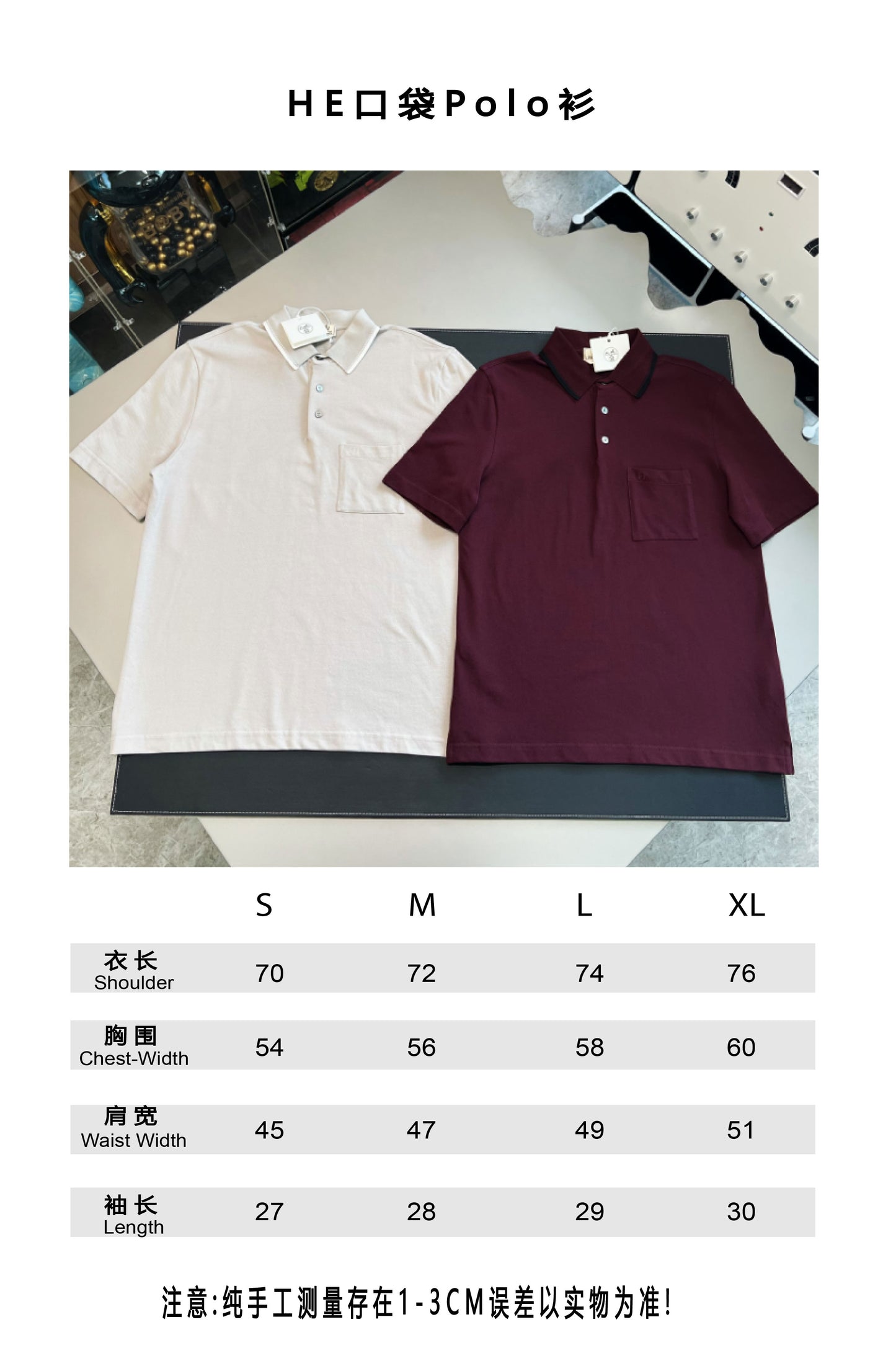 V factory / Hermes short-sleeve