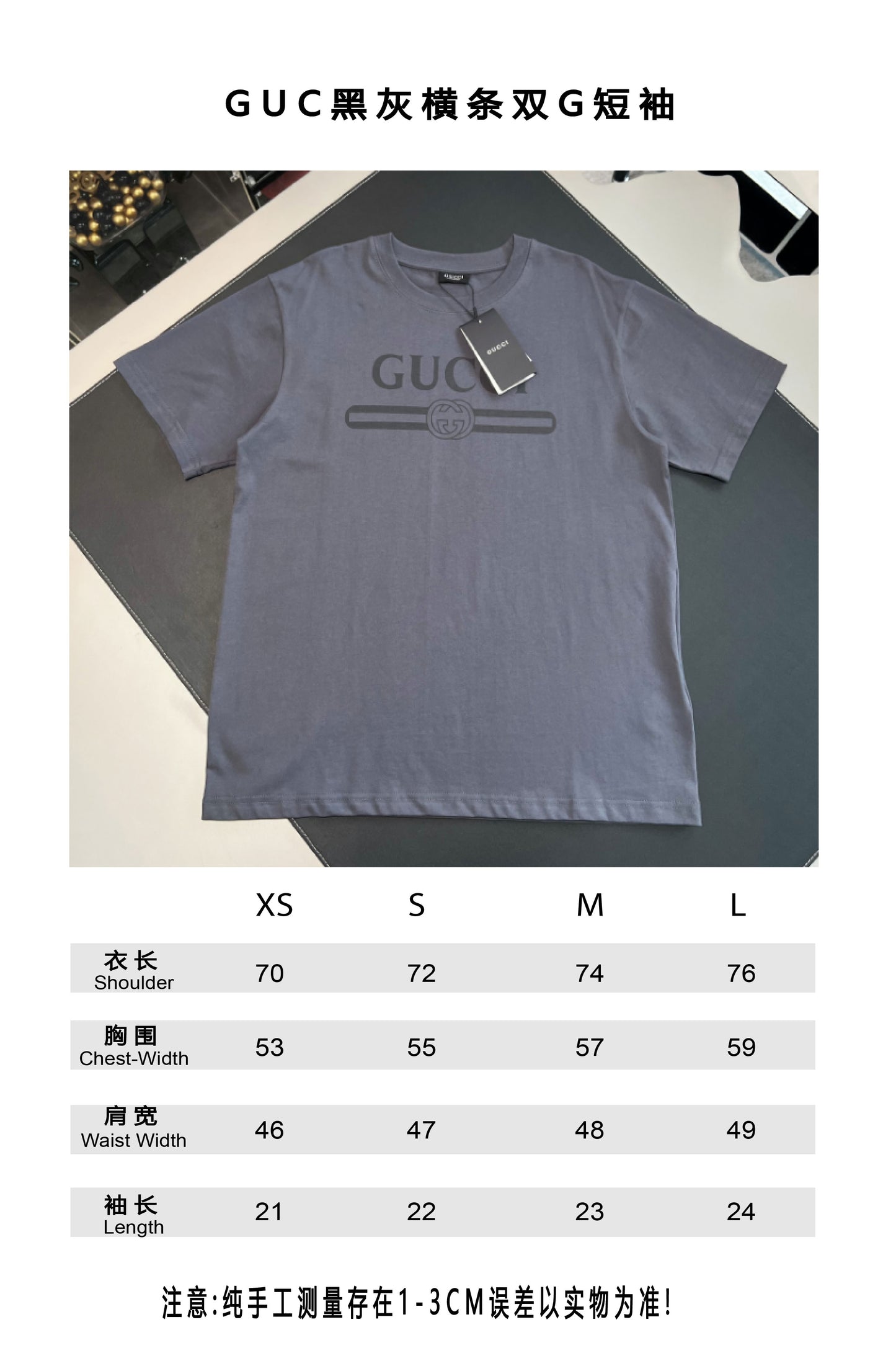 V Factory / Gucci Short Sleeve