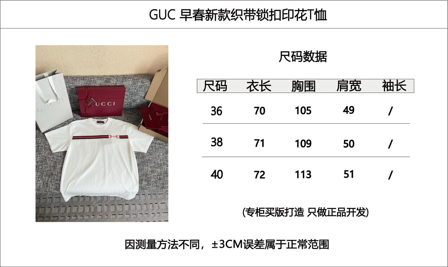 Timo / Gucci Webbing Buckle Short-Sleeved T-Shirt