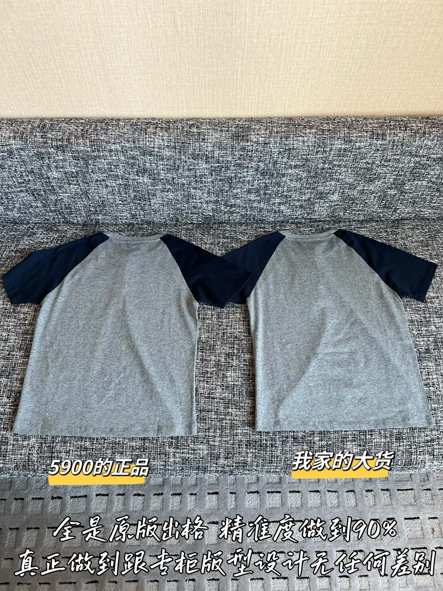 Timo / Miumiu Two-tone Raglan Short-sleeved T-shirt