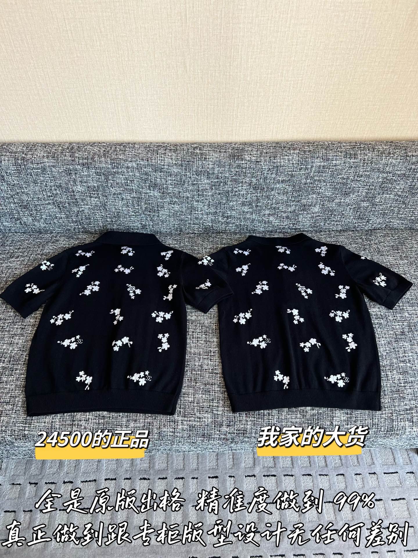 Timo / Chanel 26SS Early Spring New Knit Short Sleeve