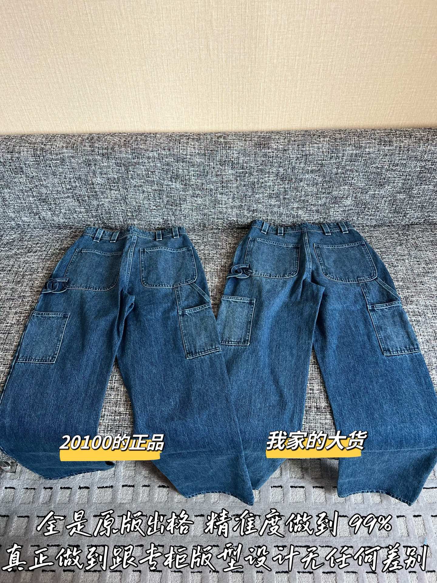 Timo / Chanel 26SS Early Spring New Denim Long Pants