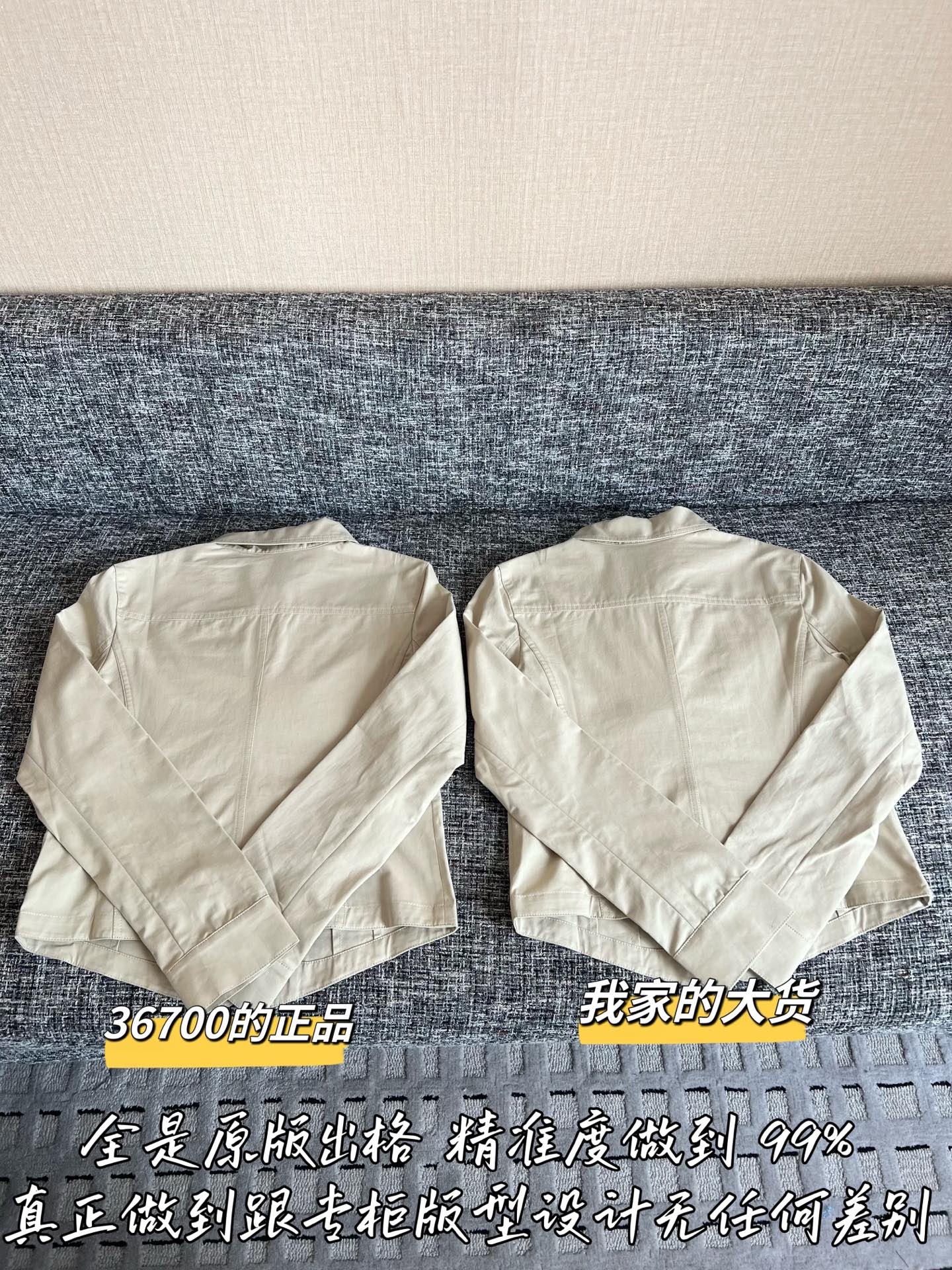 Timo / Chanel 26SS Early Spring New Collection Shirt Jacket