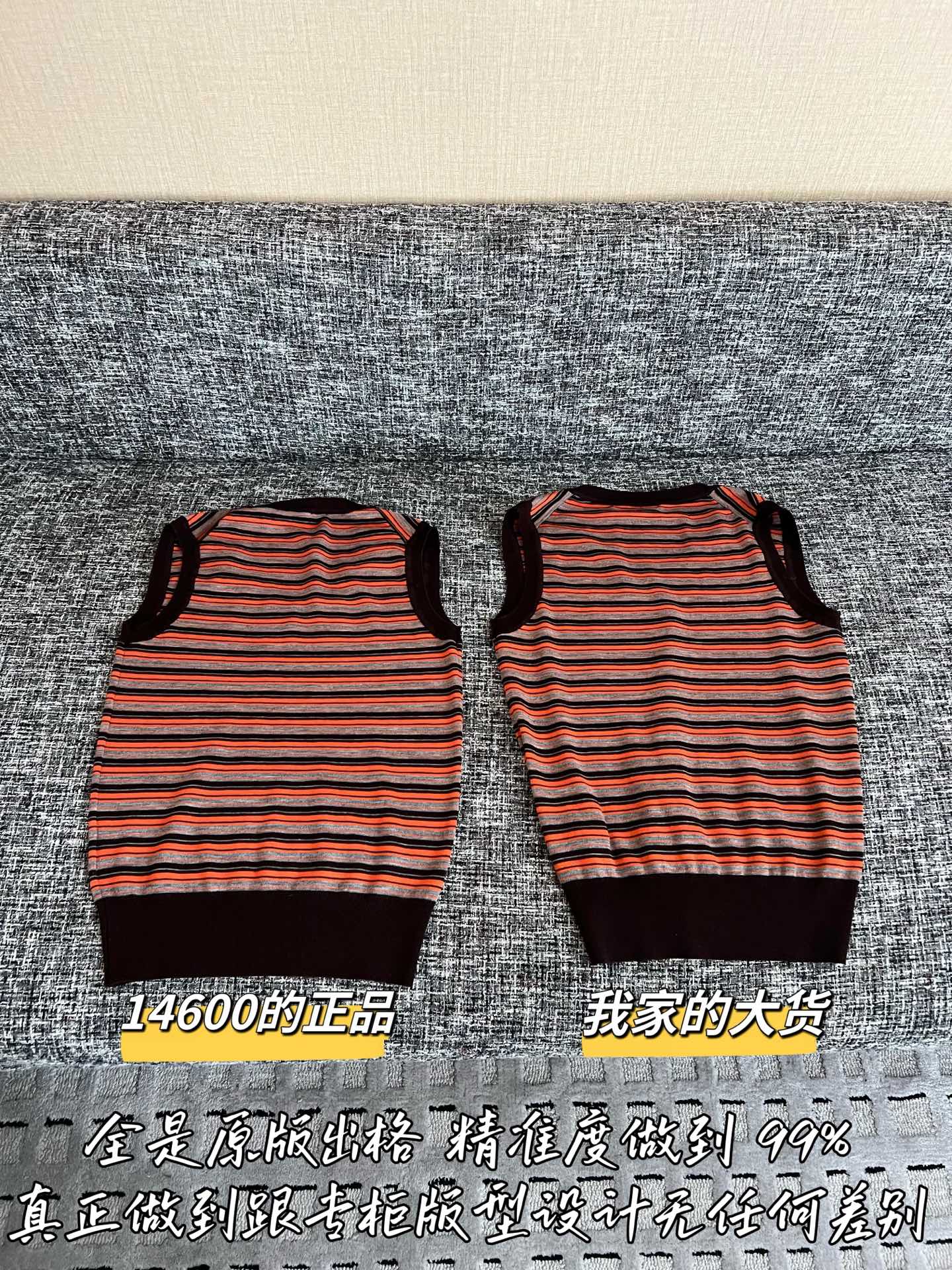 Timo / Miu Miu Stripe V-neck Knit Vest