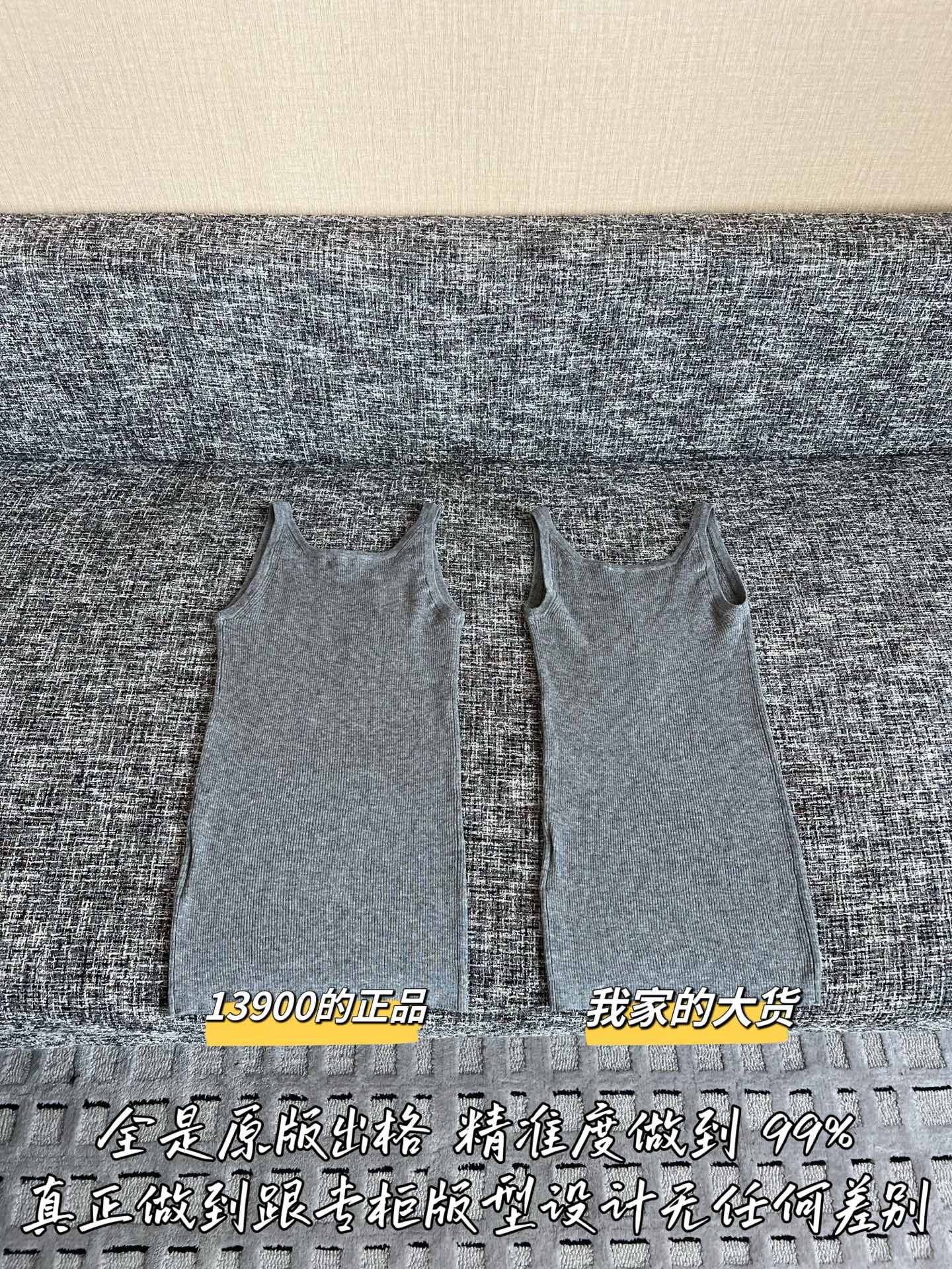Timo / Prada 26 Early Spring New Vest