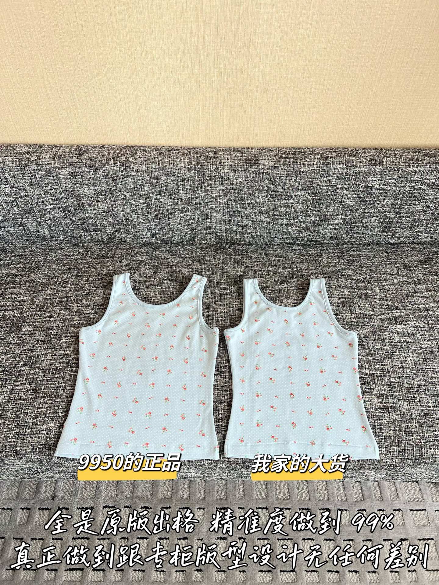 Timo / Prada Early Spring 26 New Knit Vest