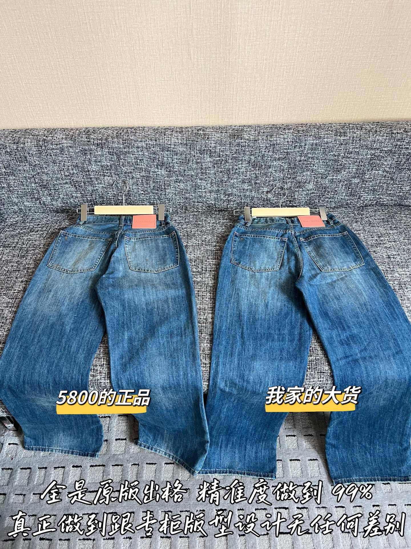 Timo / Acne Studios 26 Early Spring New Jeans