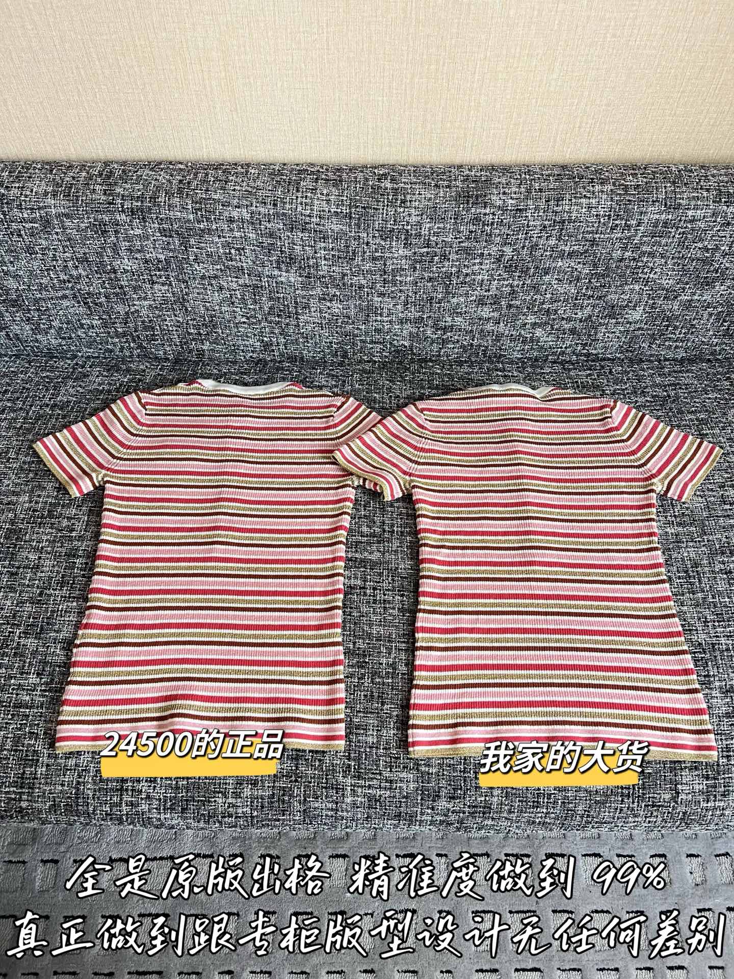 Timo / Chanel 26 Early Spring New Collection Striped Short Sleeve
