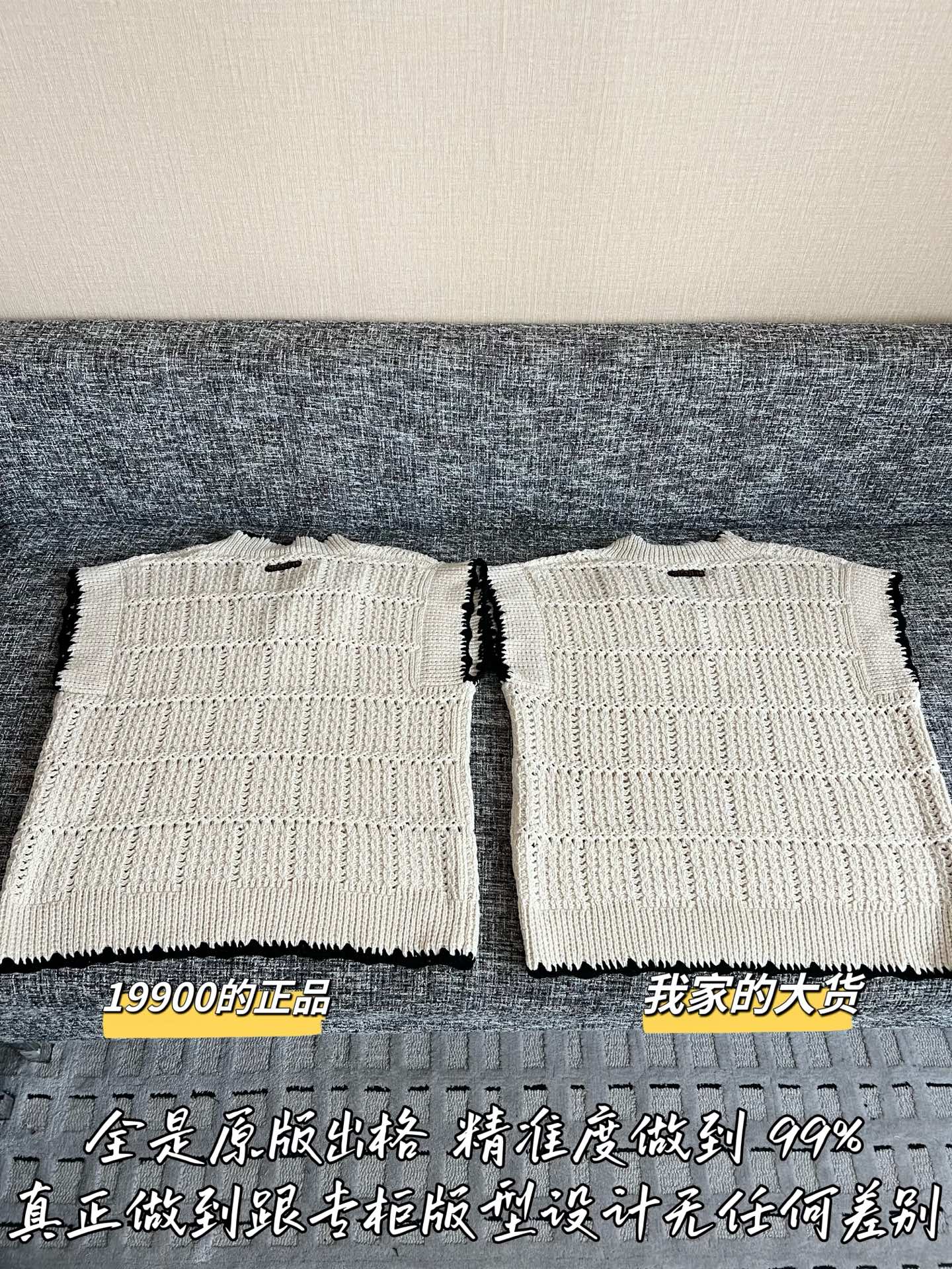 Timo / Chanel 26 Early Spring Knit Vest