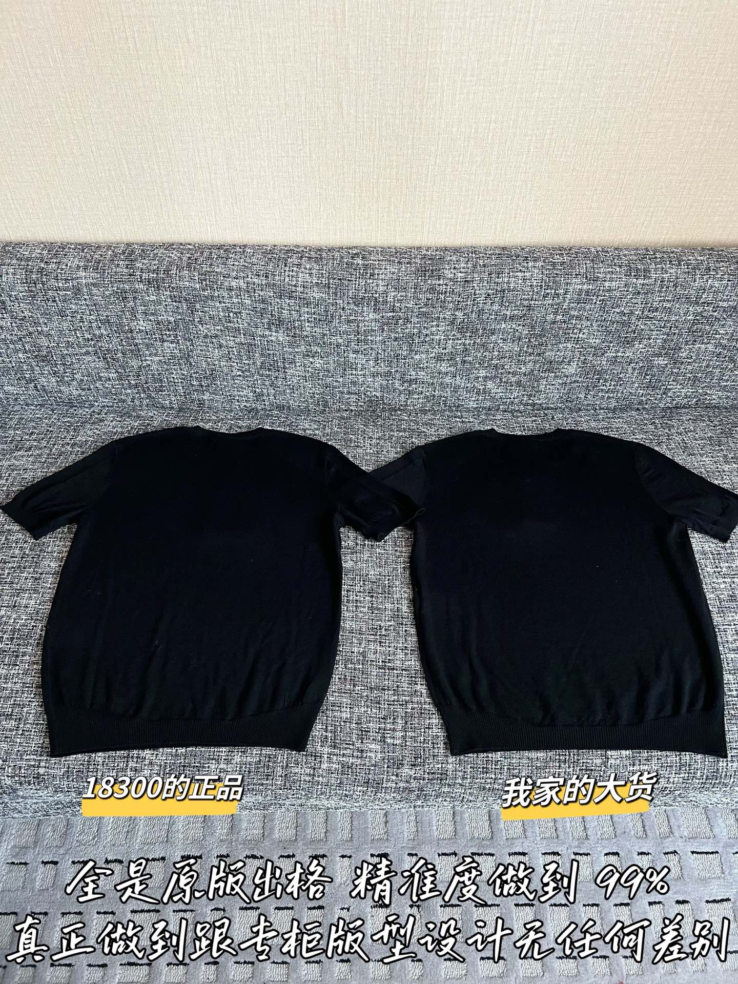 Timo / Chanel Early Spring New Knit Short Sleeve