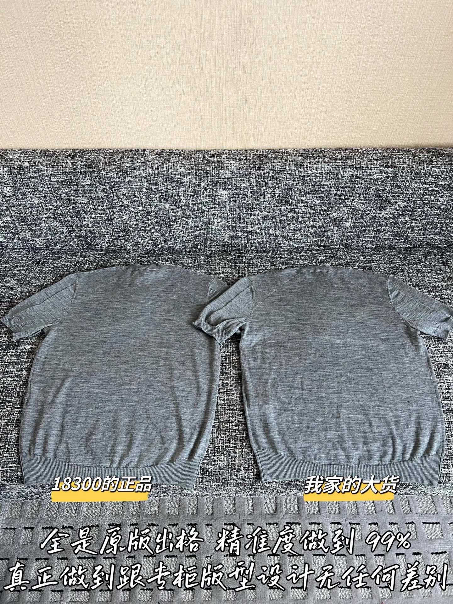 Timo / Chanel Early Spring 26 New Knit Short-Sleeved Top