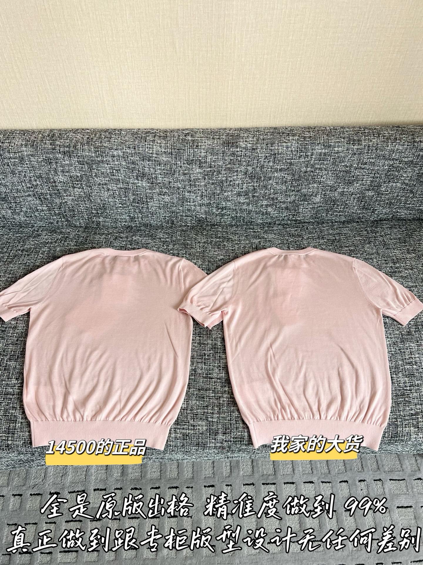 티모 / 디올 26 초봄 신상 반팔