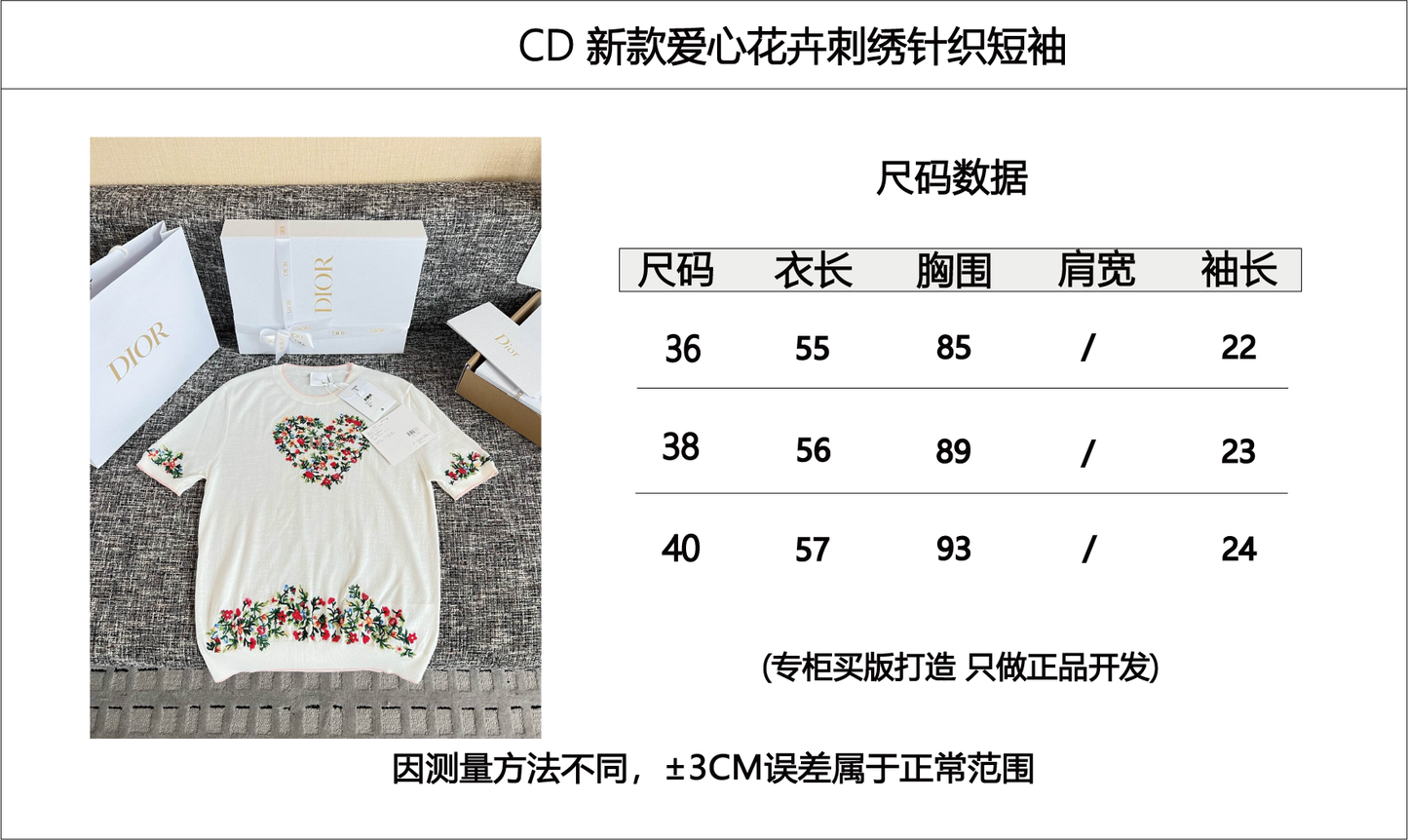 티모 / 디올 26 초봄 신상 반팔