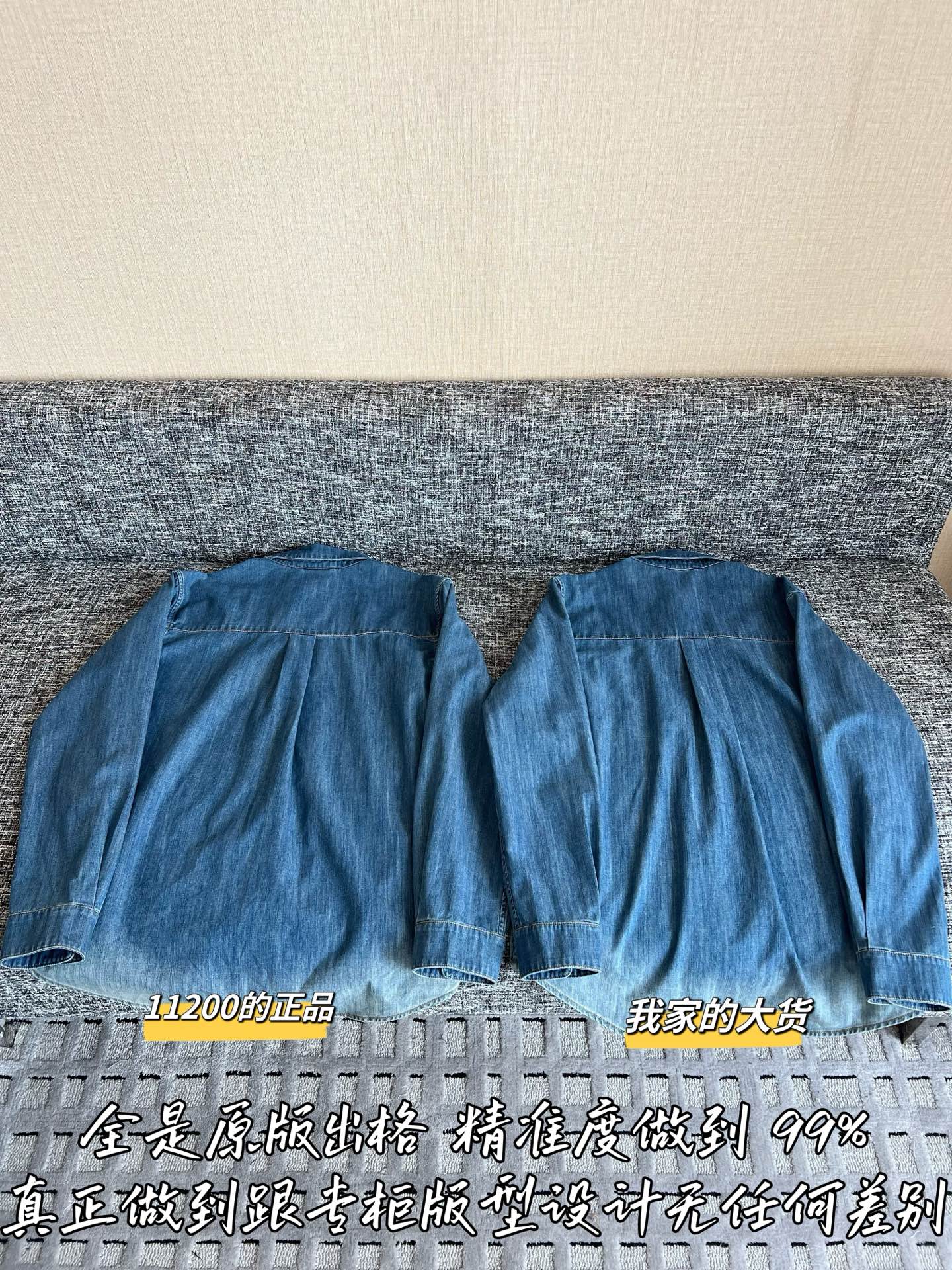 티모 / 미우미우 26SS 신상 데님 셔츠