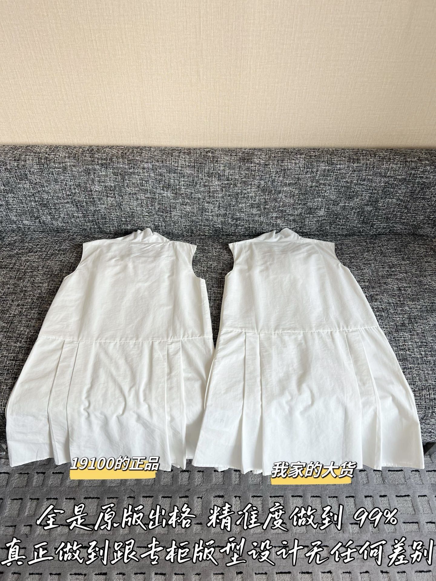 티모 / 미우미우 26SS 신상 원피스