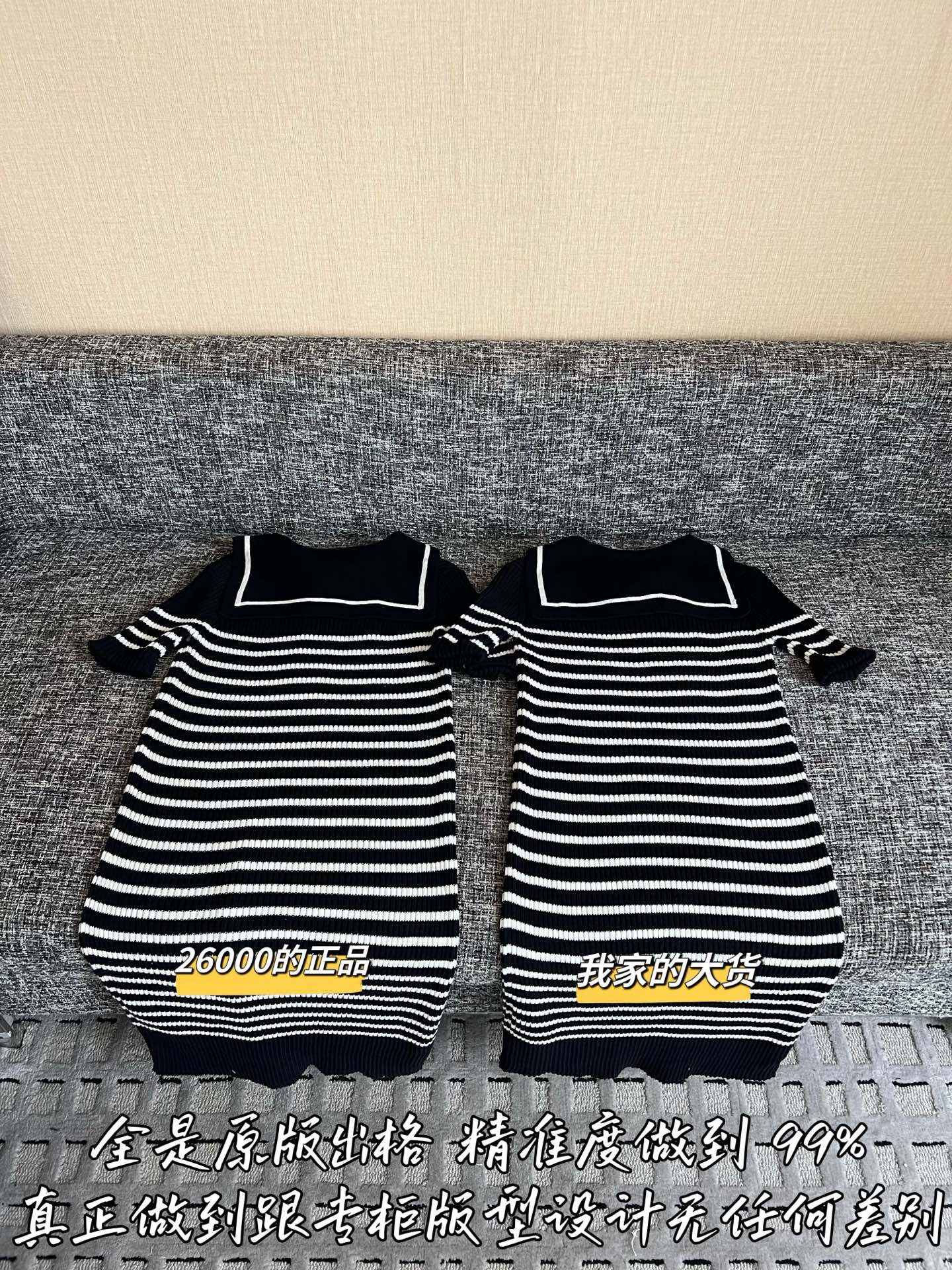 Timo / Dior 26SS New Knit Dress