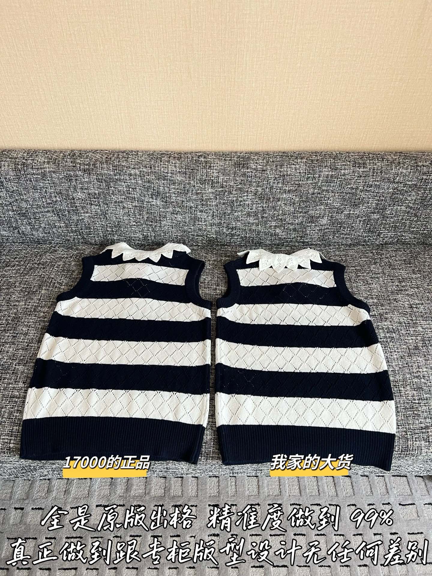 티모 / 디올 26SS 신상 조끼
