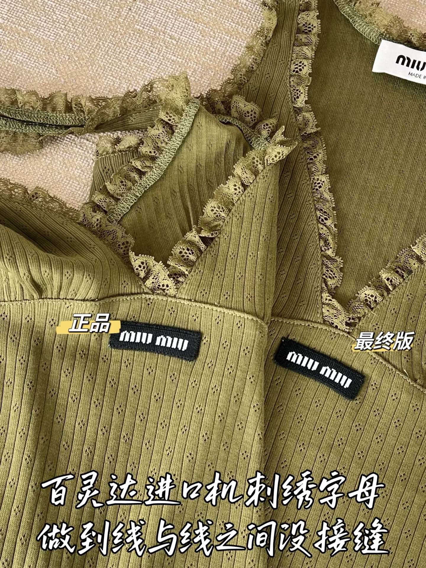 Timo / Miu Miu V-neck Dress