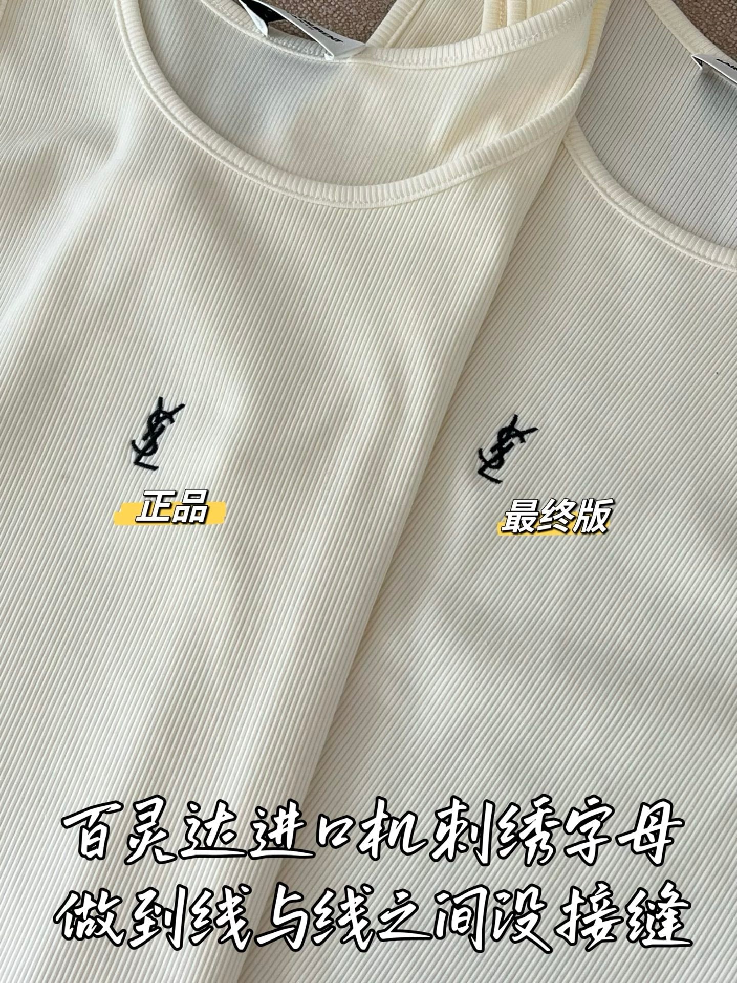 티모 / 입생로랑 클래식 자수 조끼