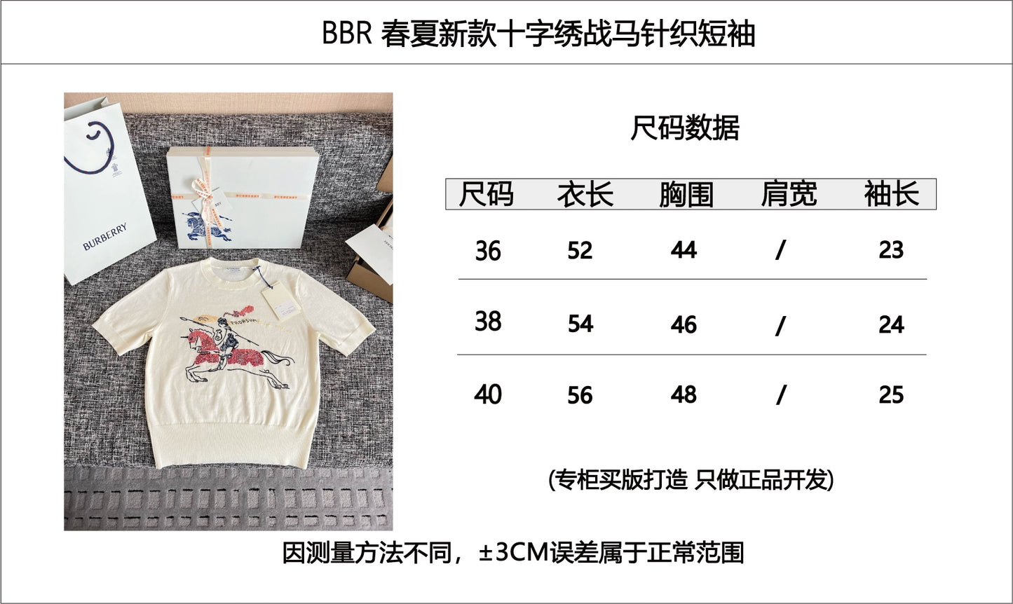 티모 / 버버리 26SS 신상 반팔 티셔츠
