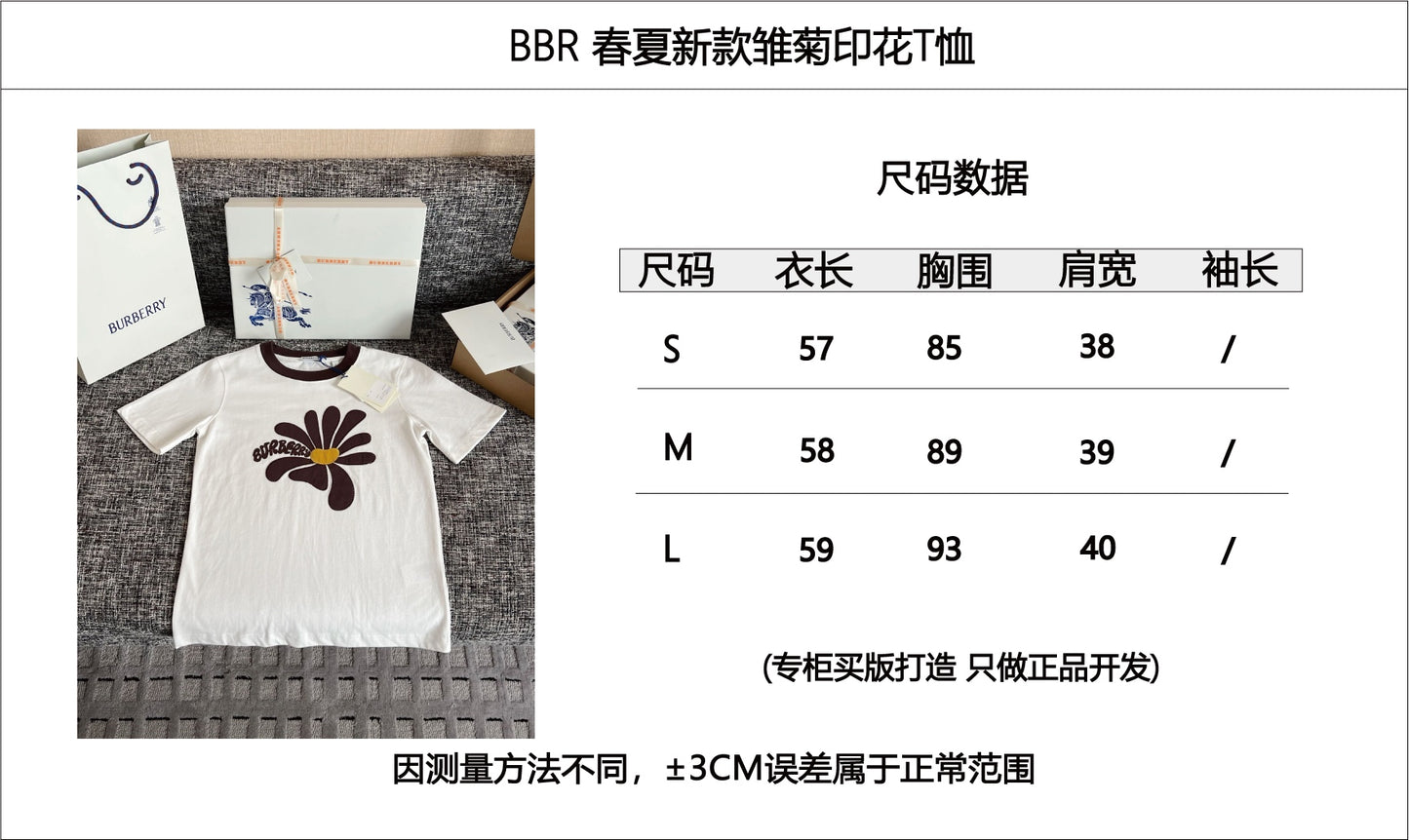 티모 / 버버리 26SS 신상 반팔 티셔츠