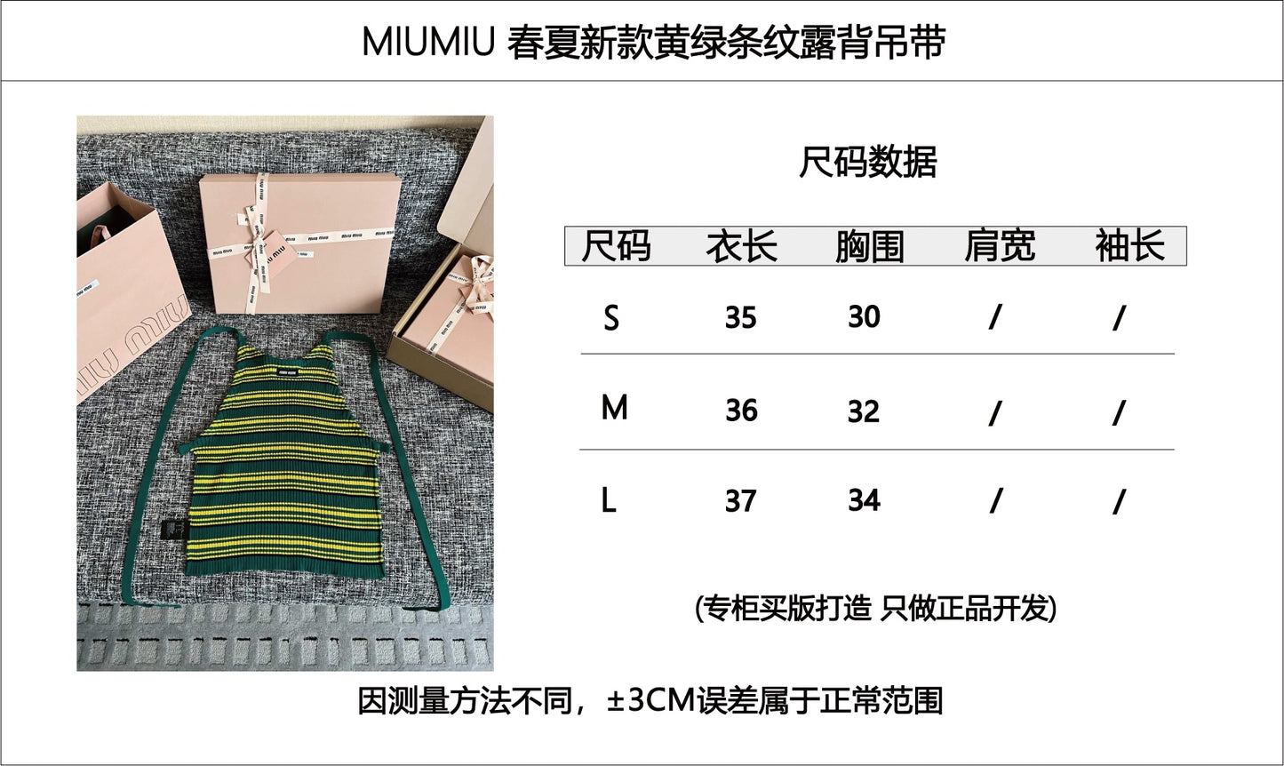 티모 / 미우미우 26SS 신상 끈티 브라탑