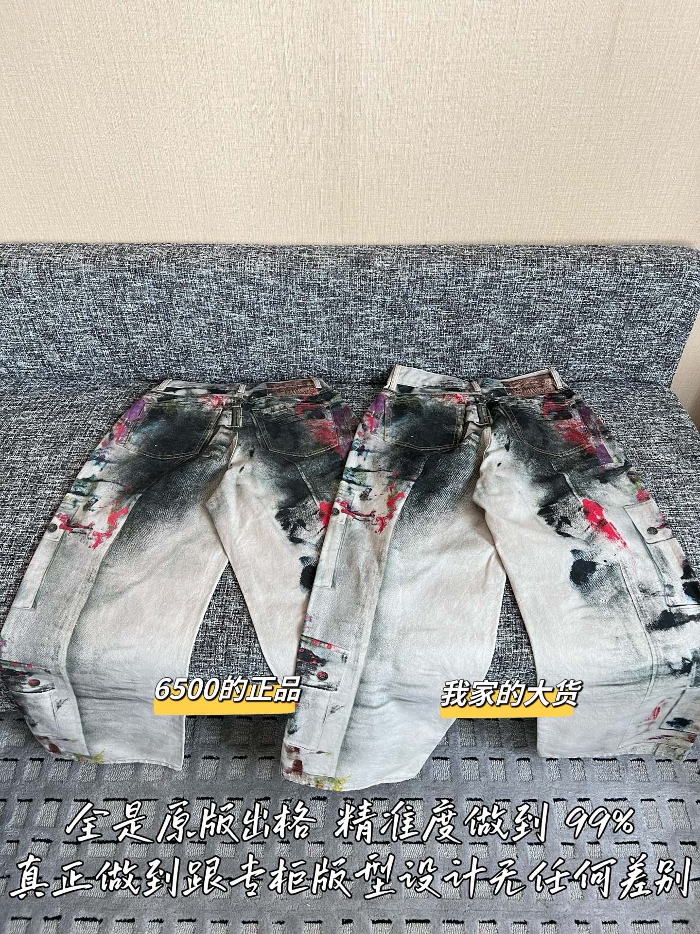 Timo / Acne Studios 26 Early Spring New Denim Jeans