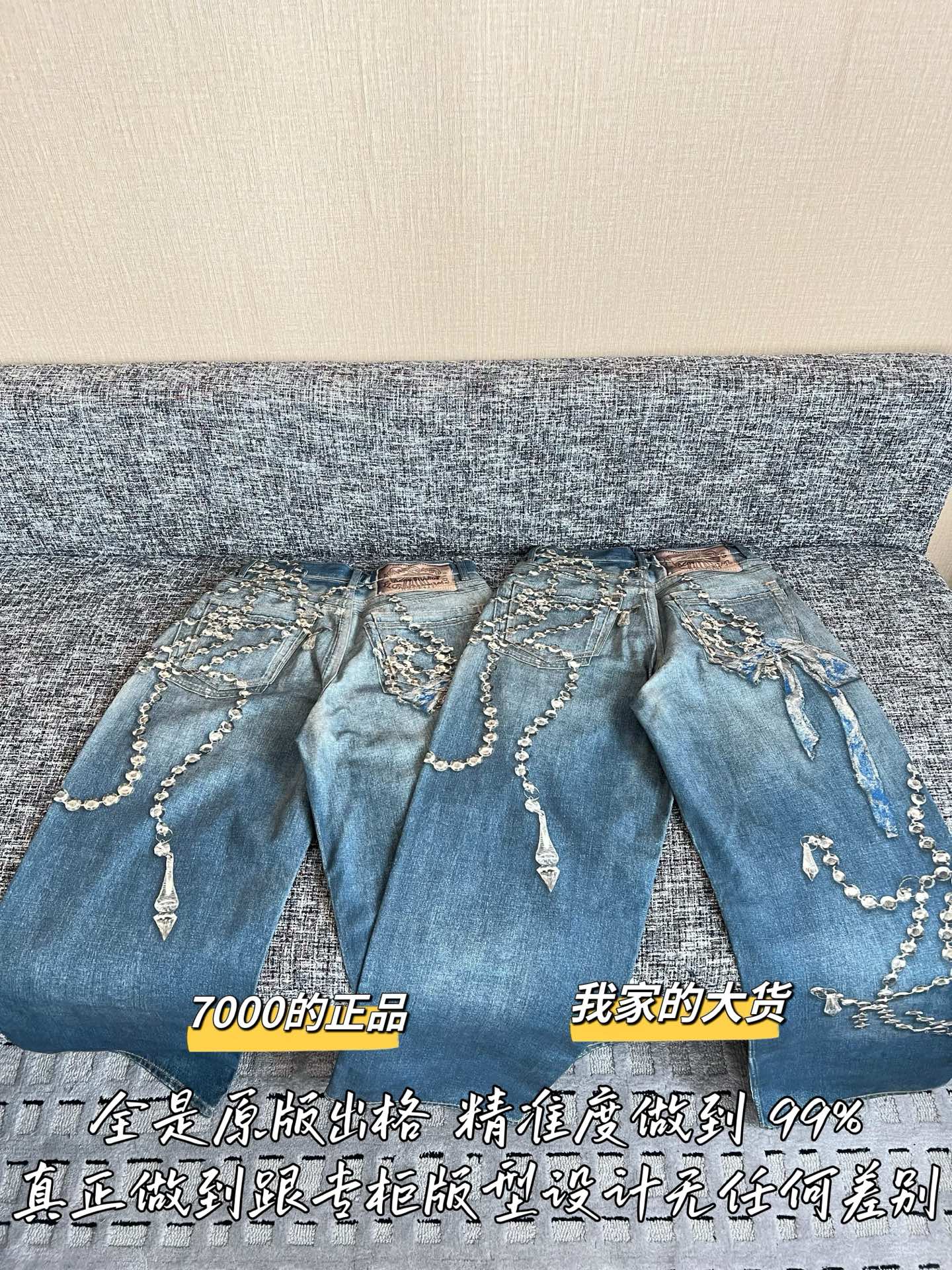 Timo / Acne Studios 26SS New Denim Jeans