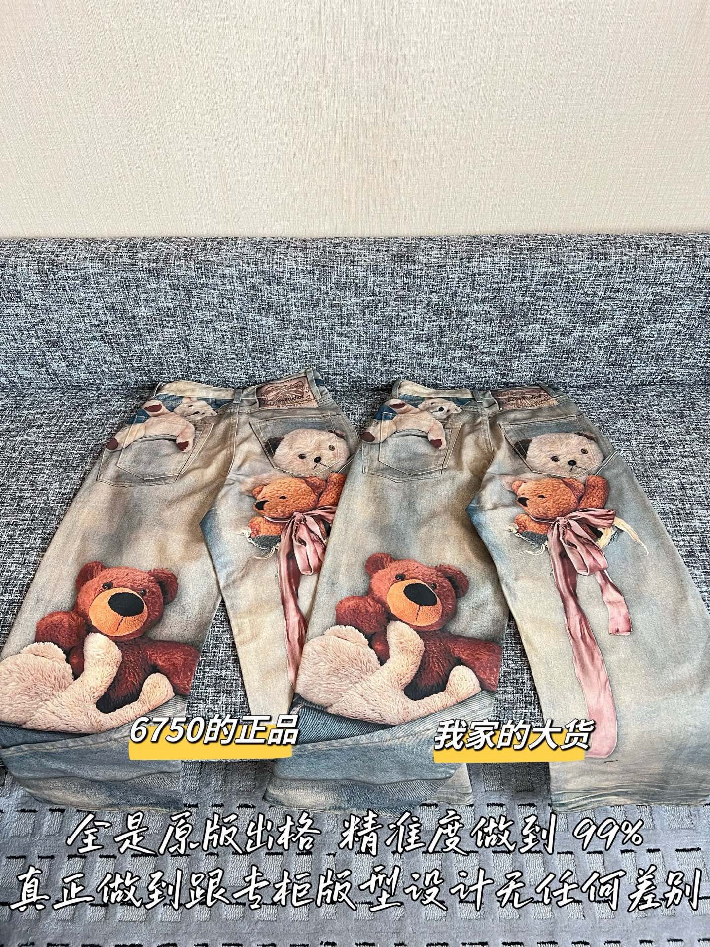 Timo / Acne Studios 26SS New Denim Jeans