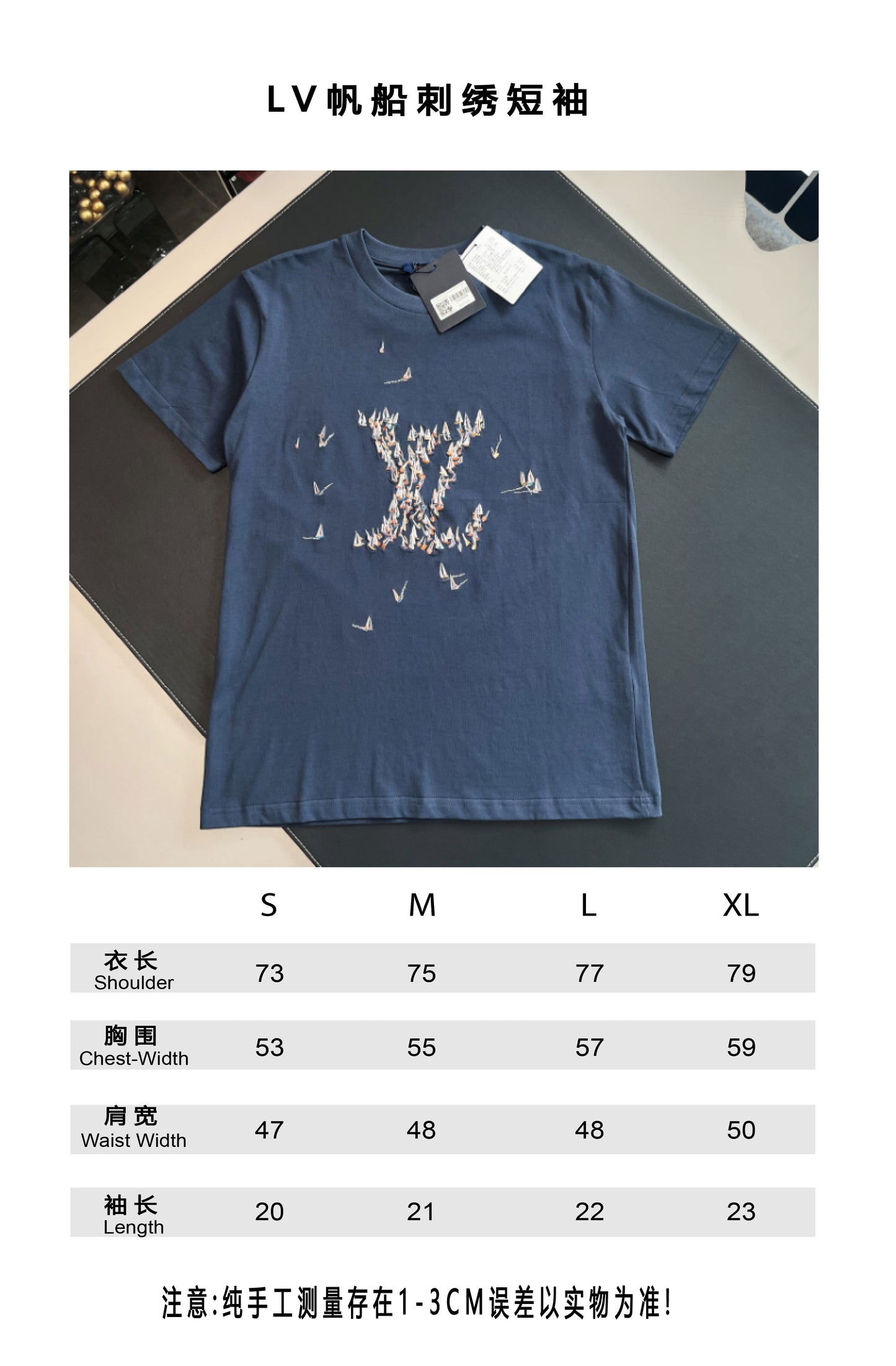 V factory / Louis Vuitton short-sleeved