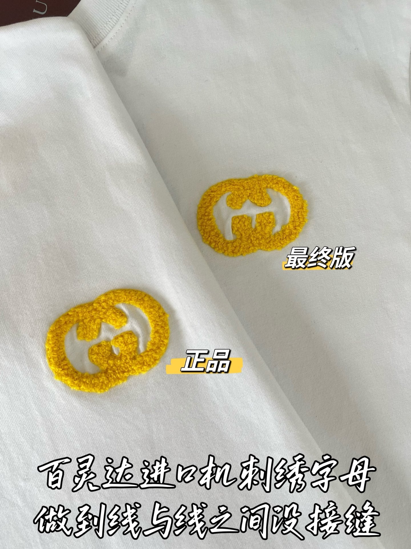Timo / Gucci Double G Flocking Short-Sleeve T-Shirt