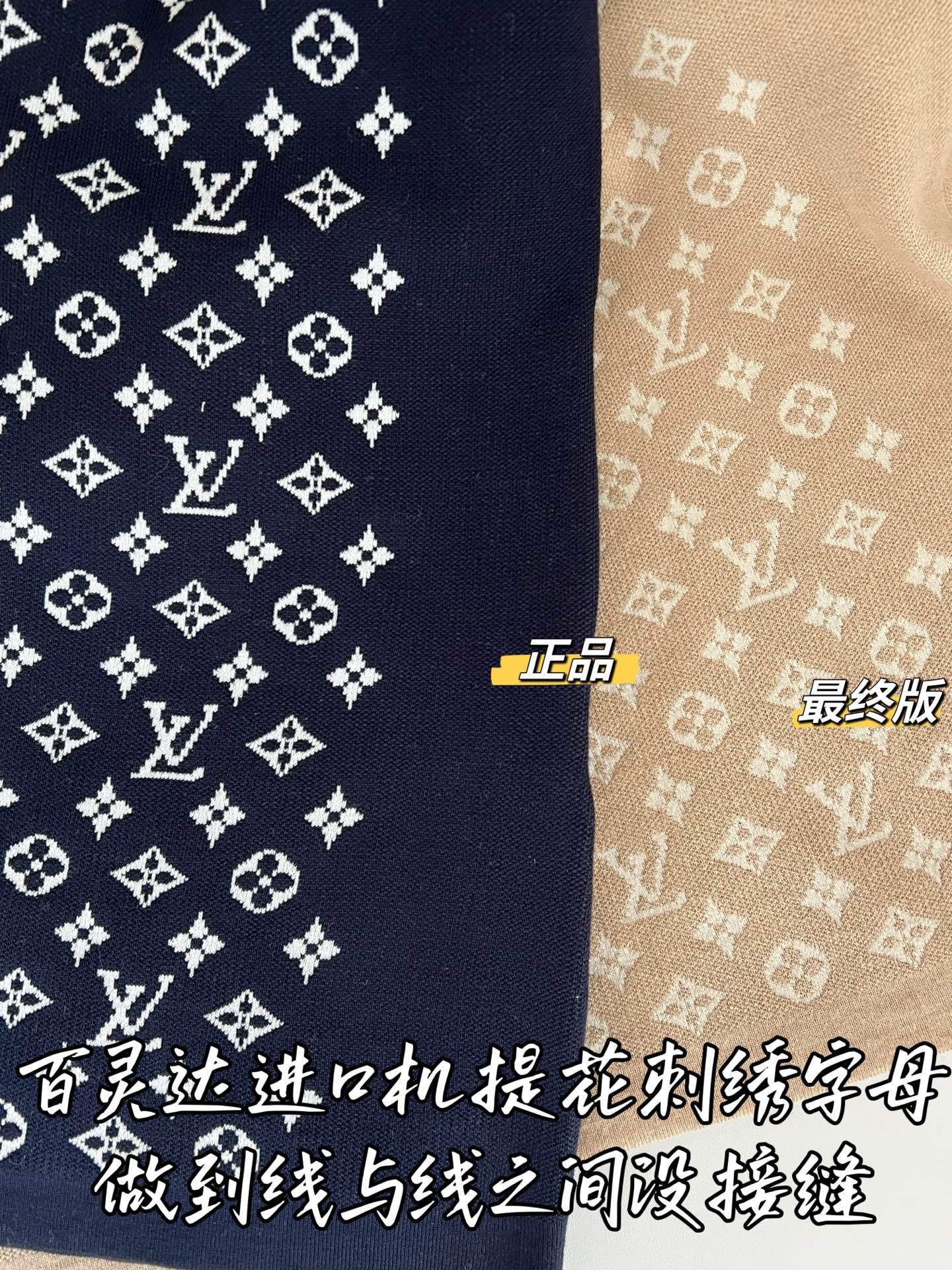 Timo / Louis Vuitton Monogram Knit Short-Sleeve T-Shirt