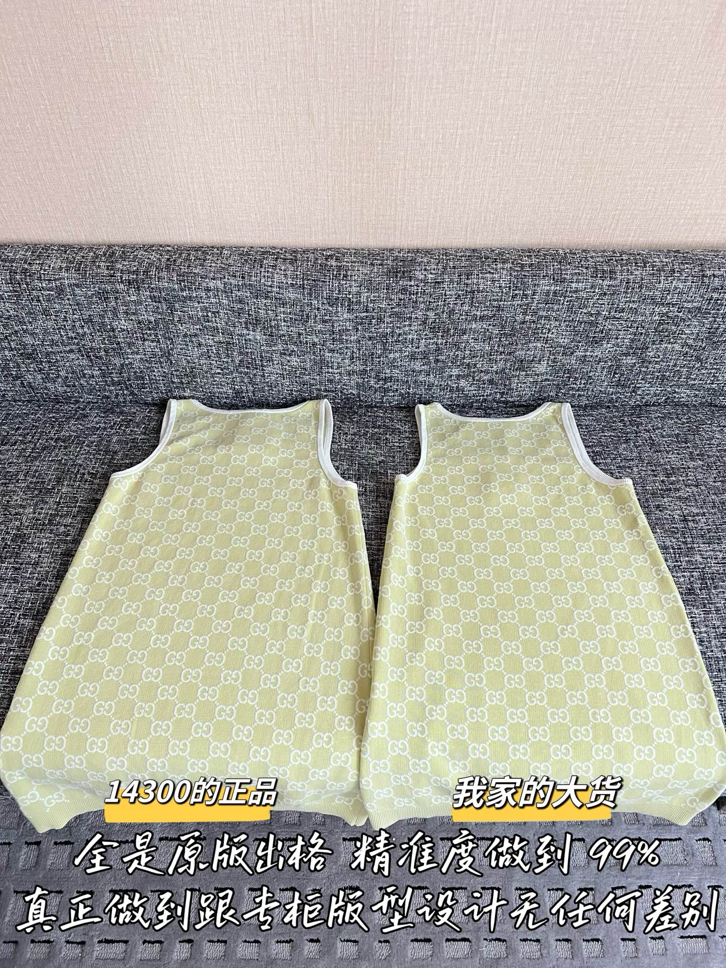Timo / Gucci GG Jacquard Vest Dress