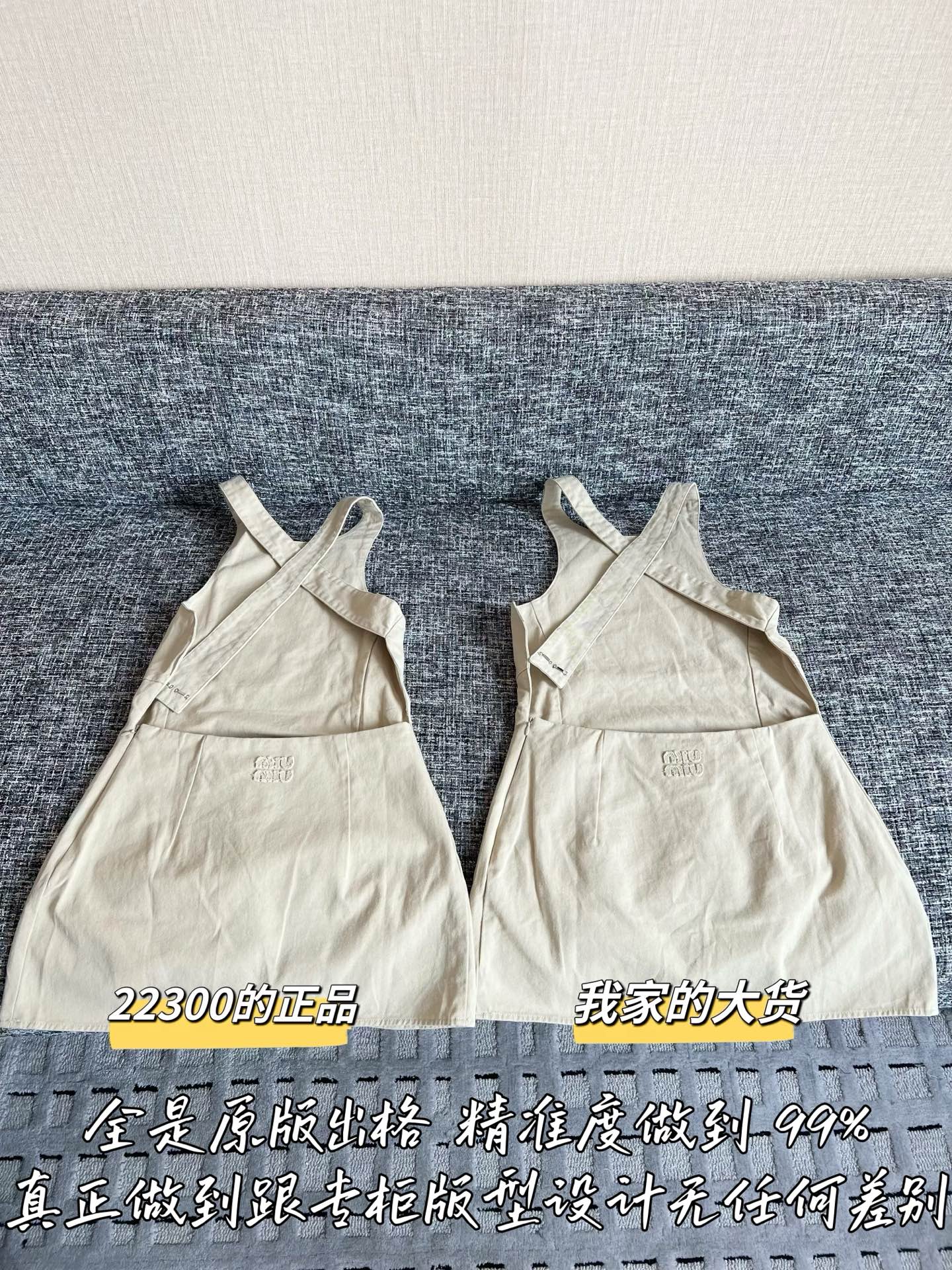 티모 / 미우미우 26SS 봄여름 신상 원피스
