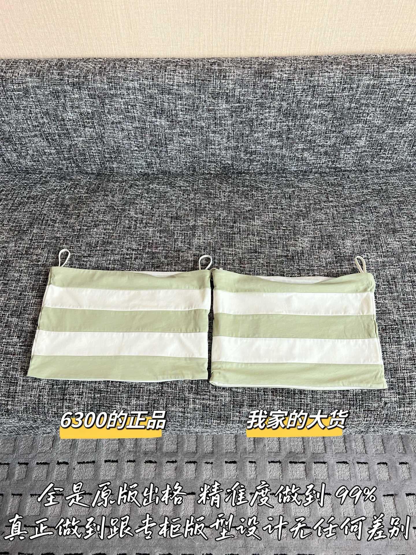 티모 / 미우미우 26SS 봄여름 신상 브라탑 끈티