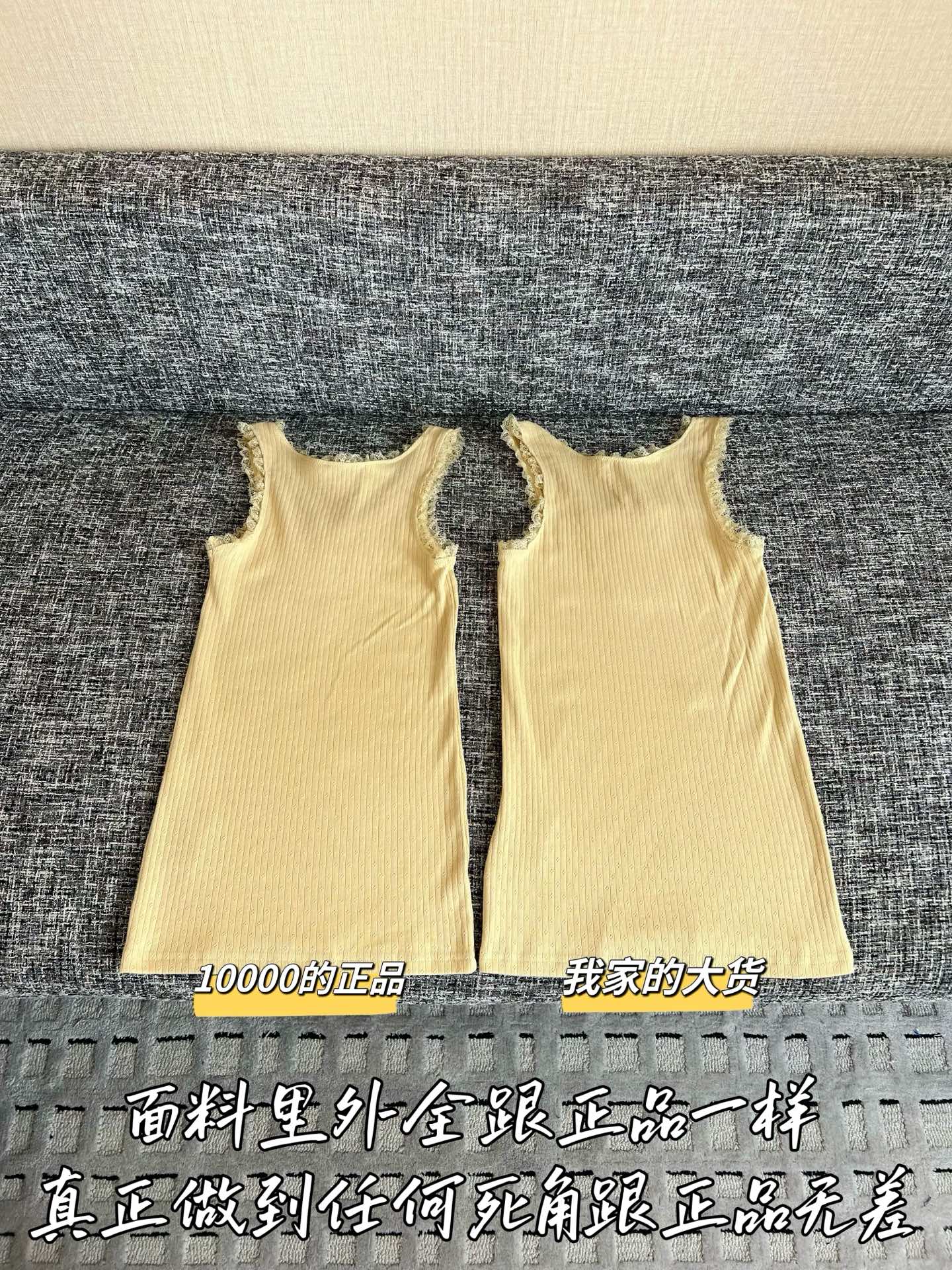 티모 / 미우미우 26SS 신상 탱크탑