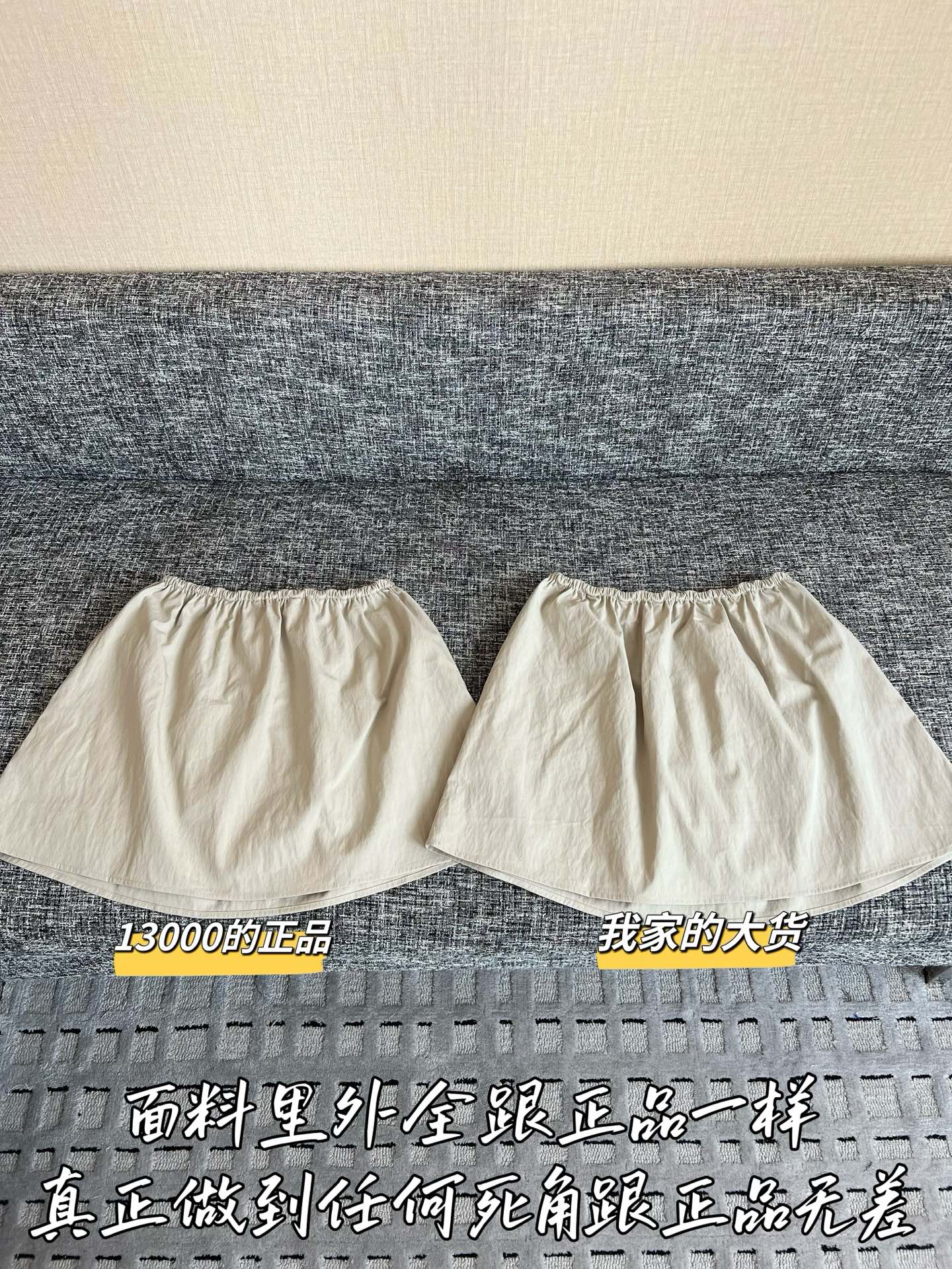티모 / 미우미우 26SS 신상 미니스커트