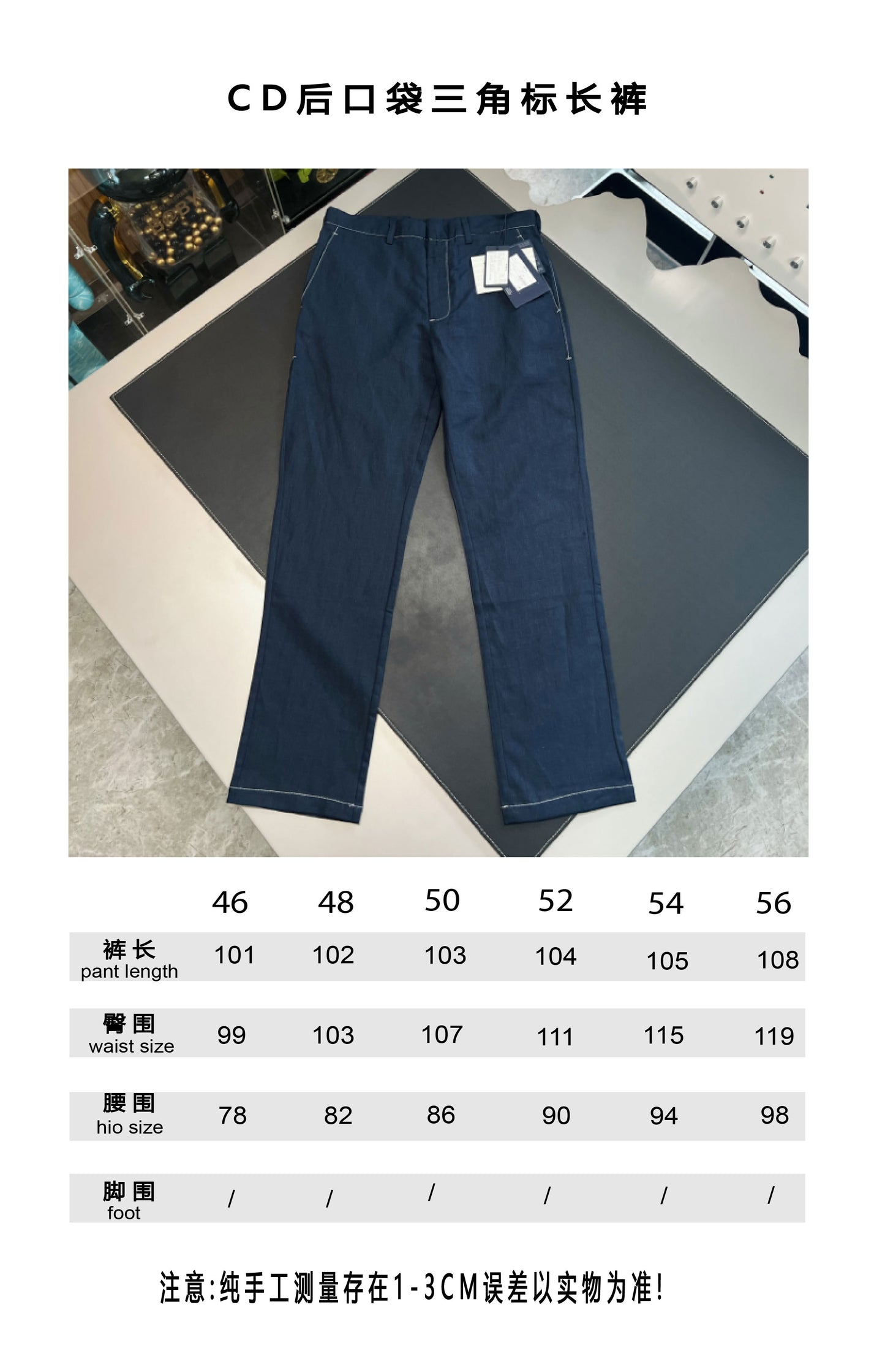 V Factory / Prada Pants