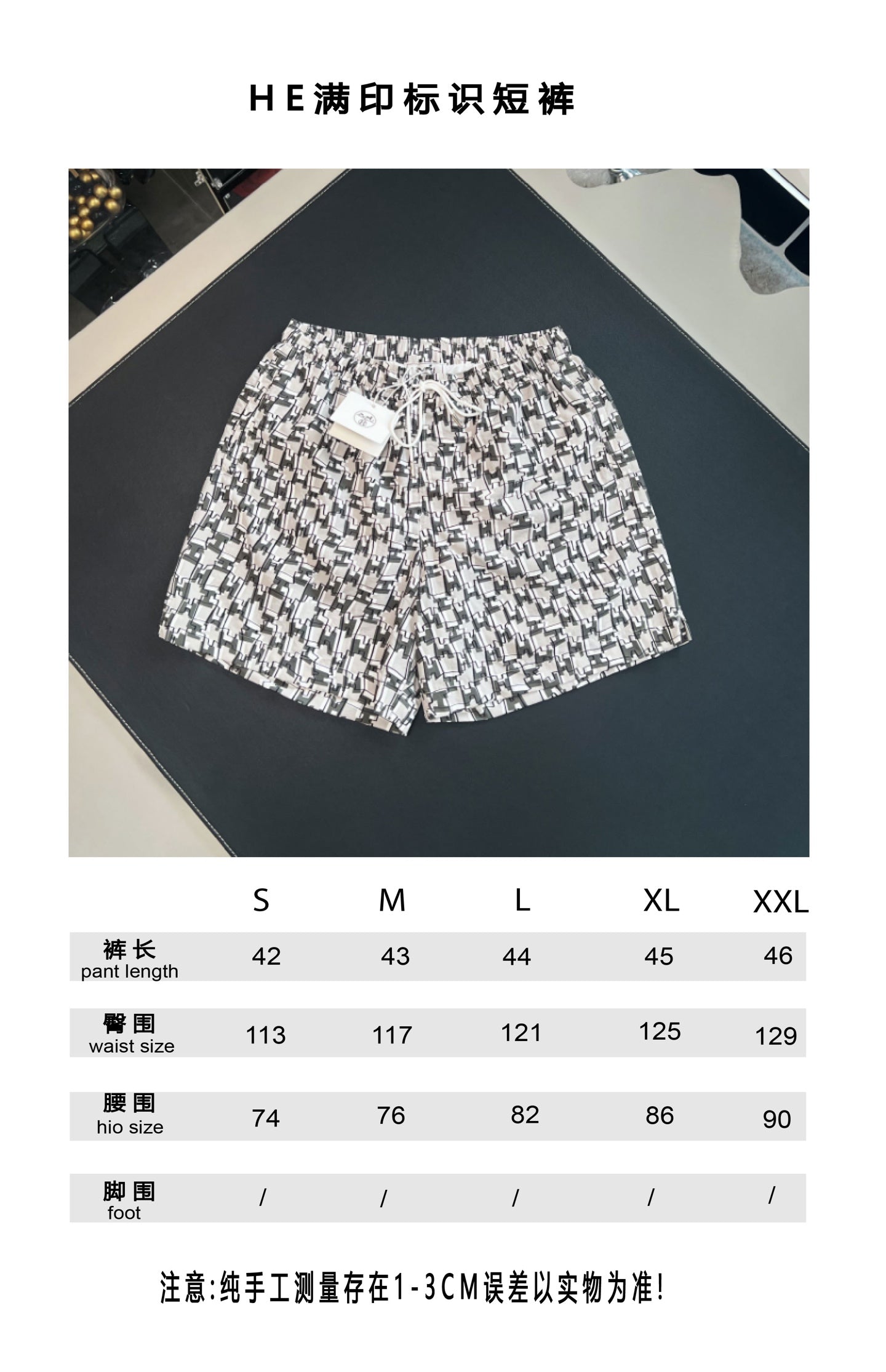 V factory / Dior shorts
