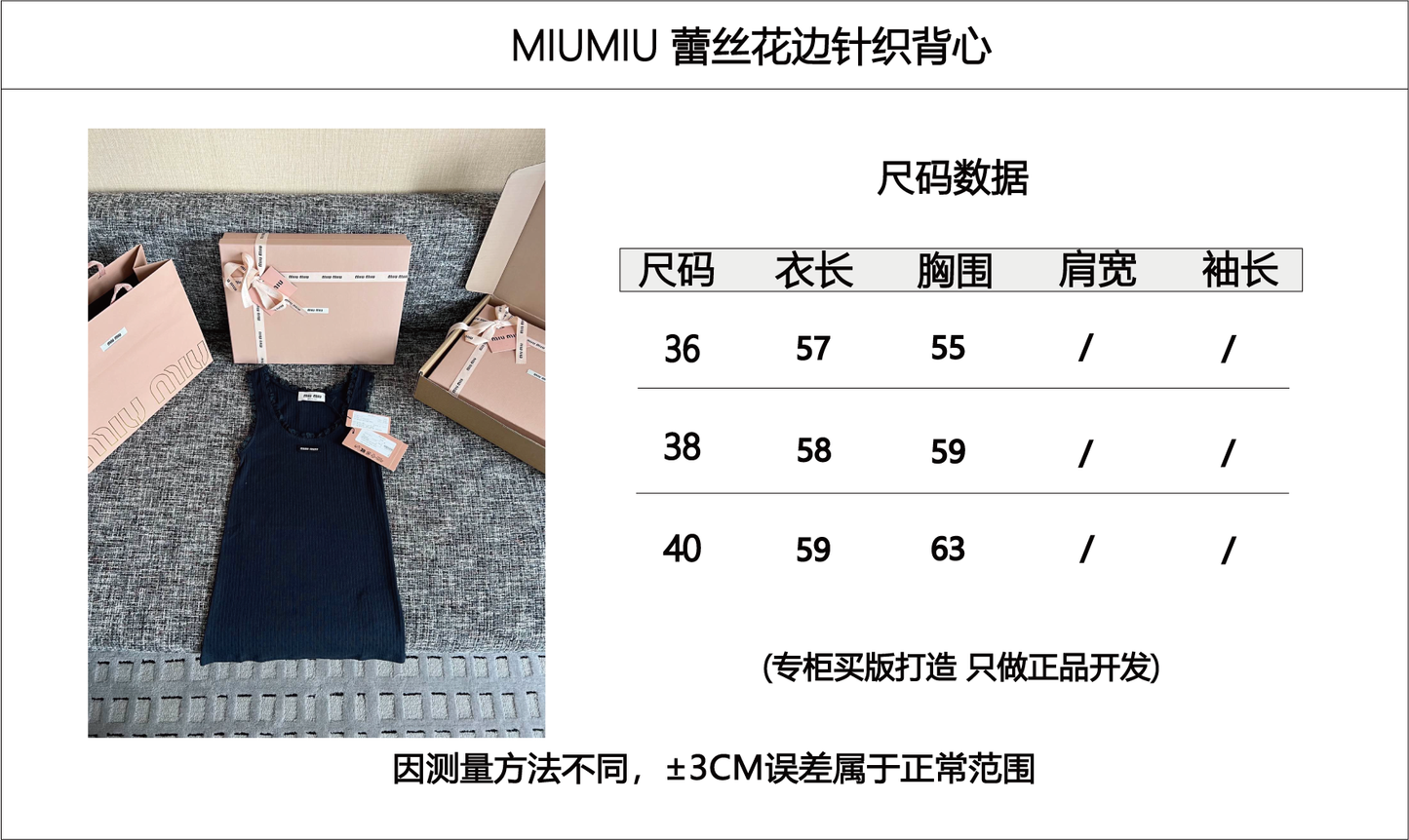 티모 / 미우미우 26SS 신상 원피스