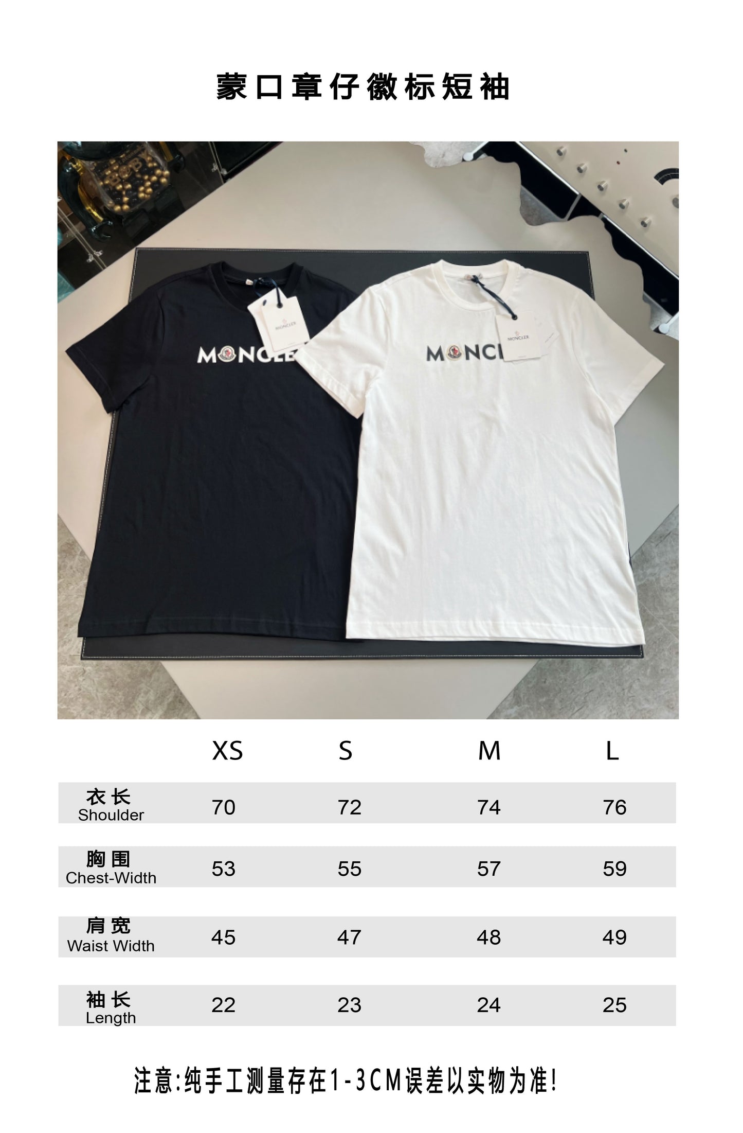 V공장 / 몽클레어 반팔셔츠