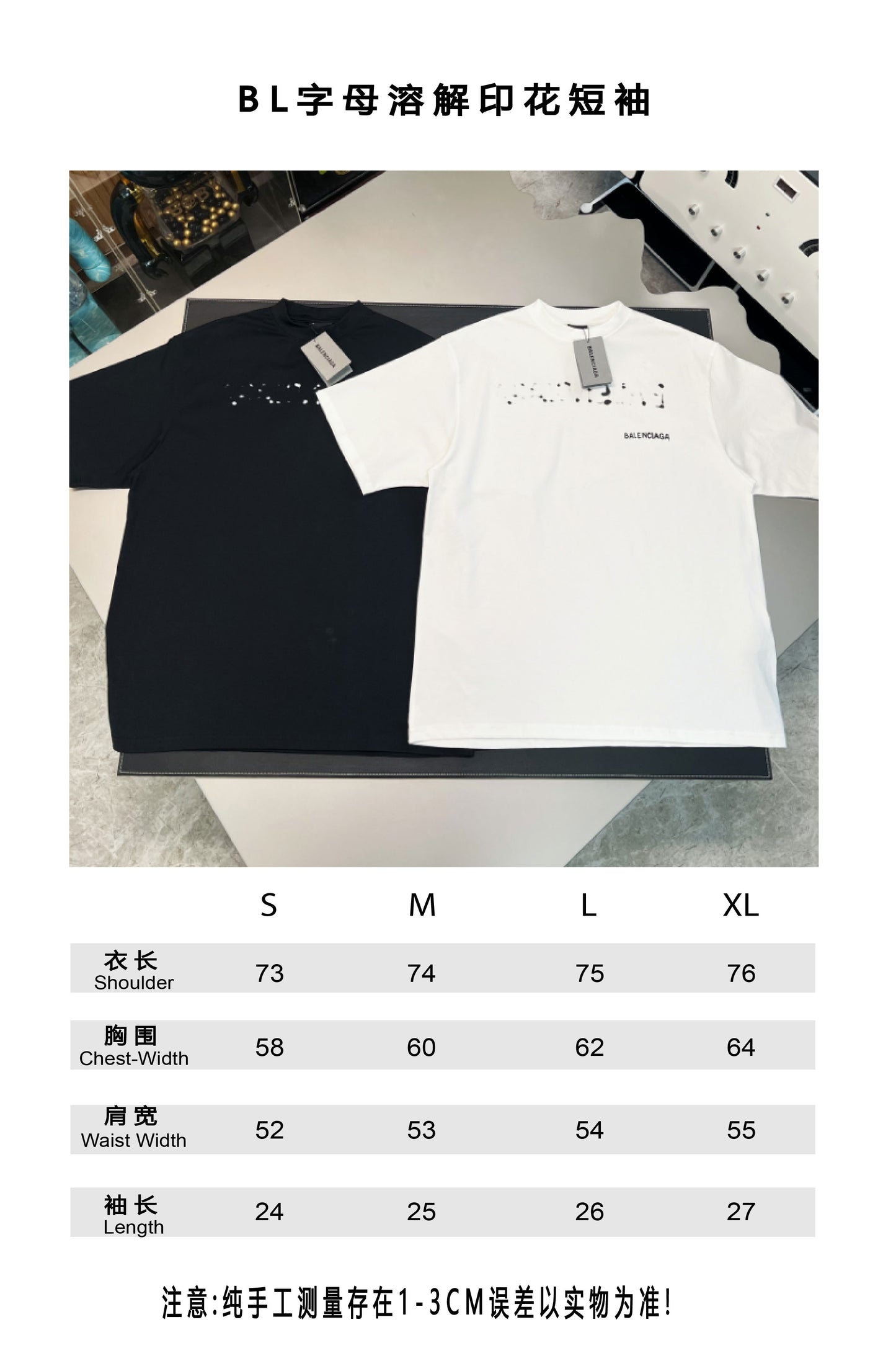 V공장 / 발렌시아가 반팔셔츠