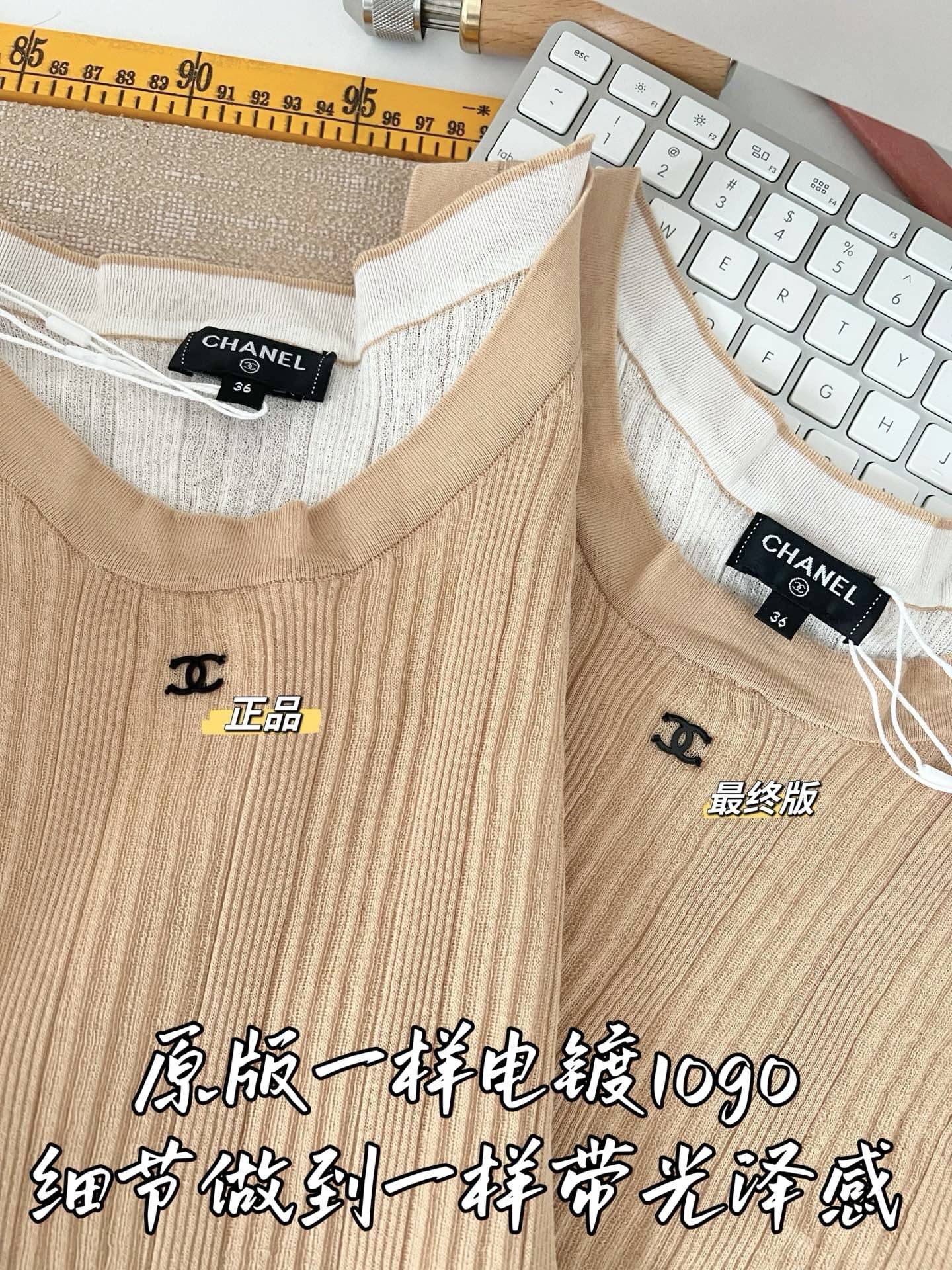 티모 / 샤넬 26SS 신상 민소매 탑