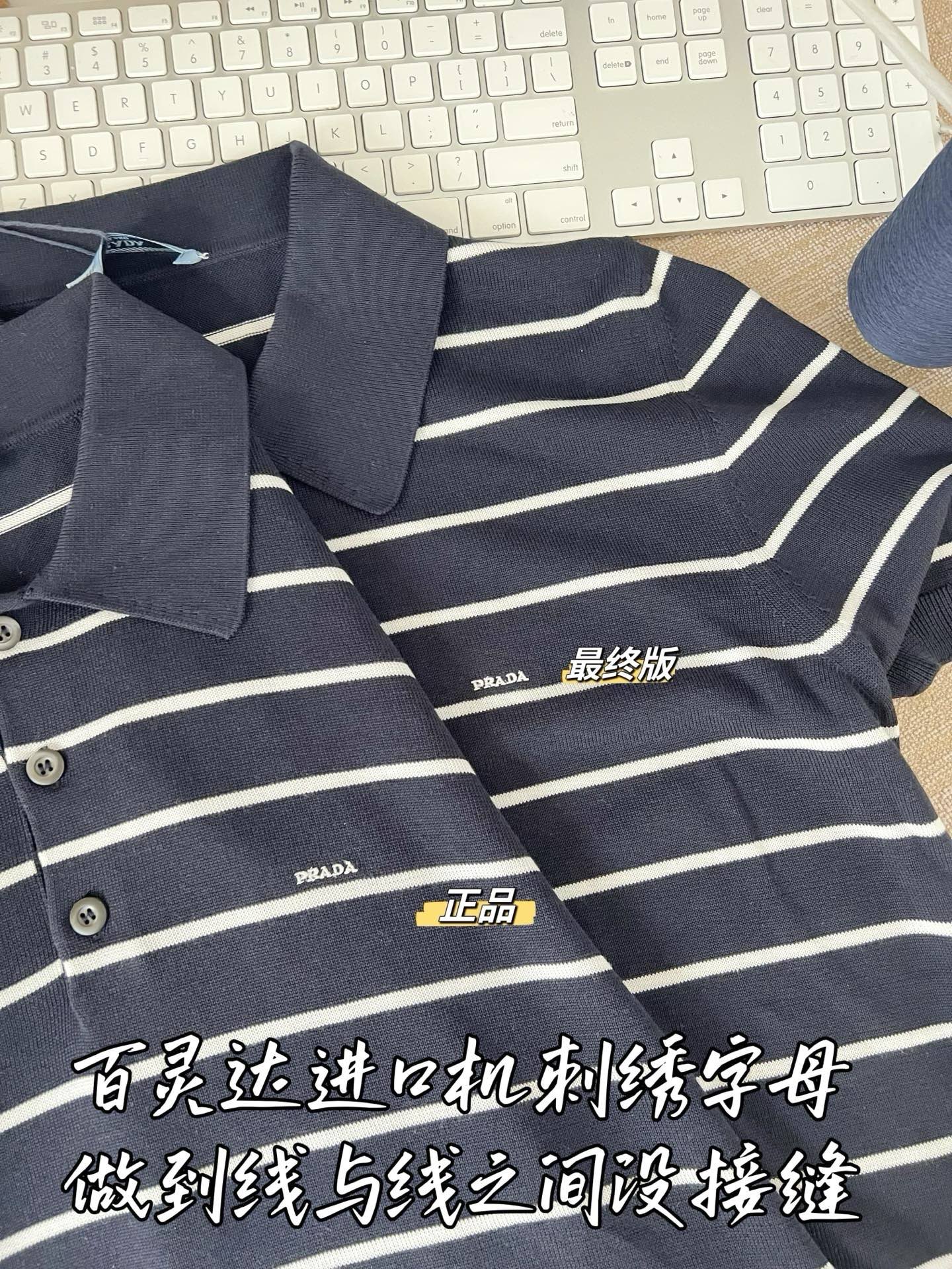 티모 / 프라다 26SS 스트라이프 폴로셔츠