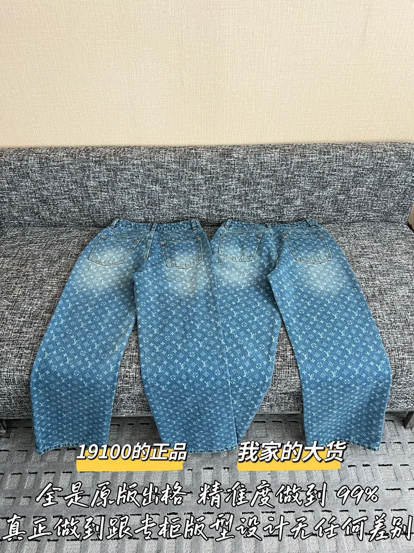 티모 / 루이비통 26SS 신상 청바지