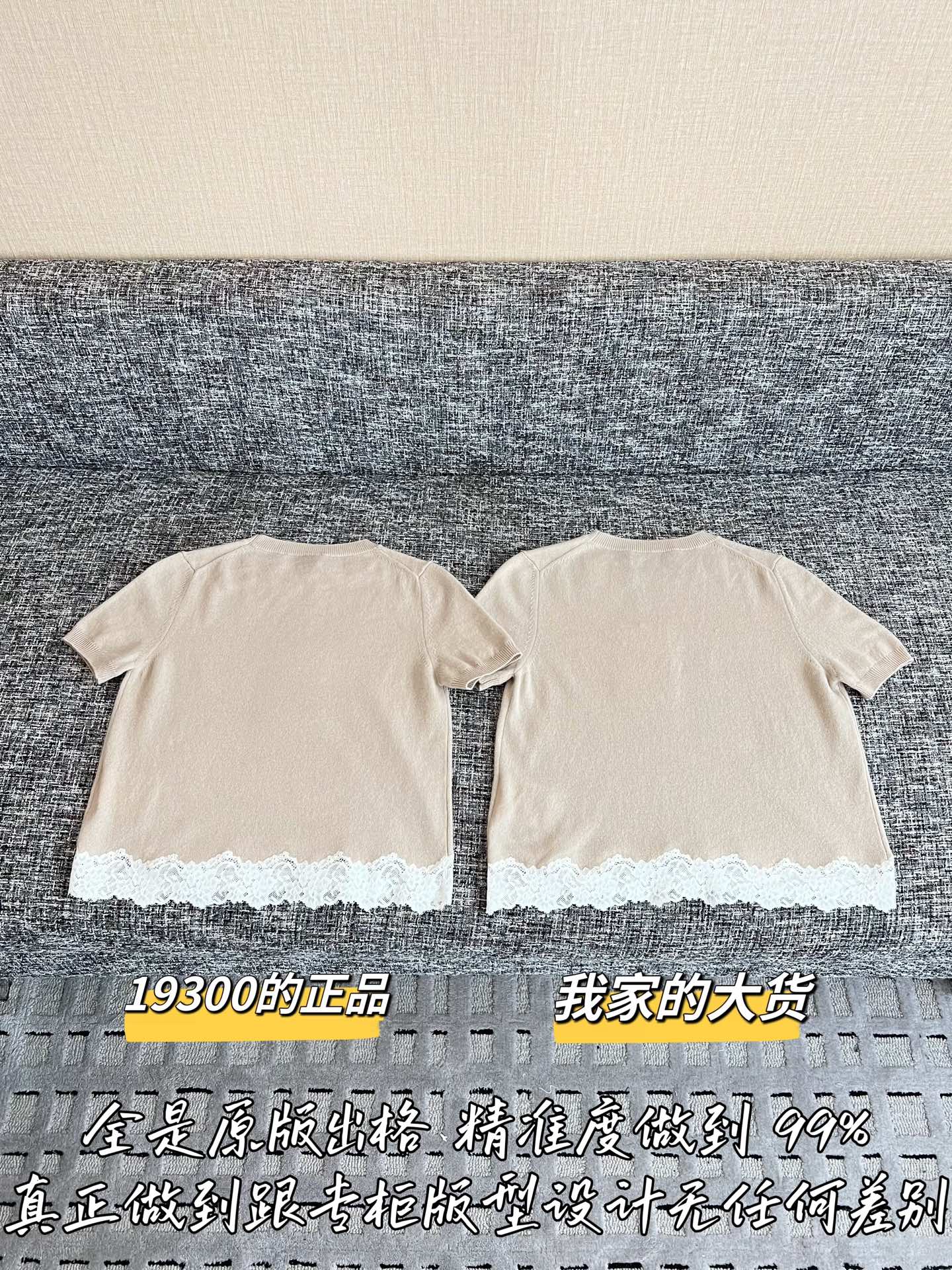티모 / 미우미우 26SS 신상 반팔 니트 탑