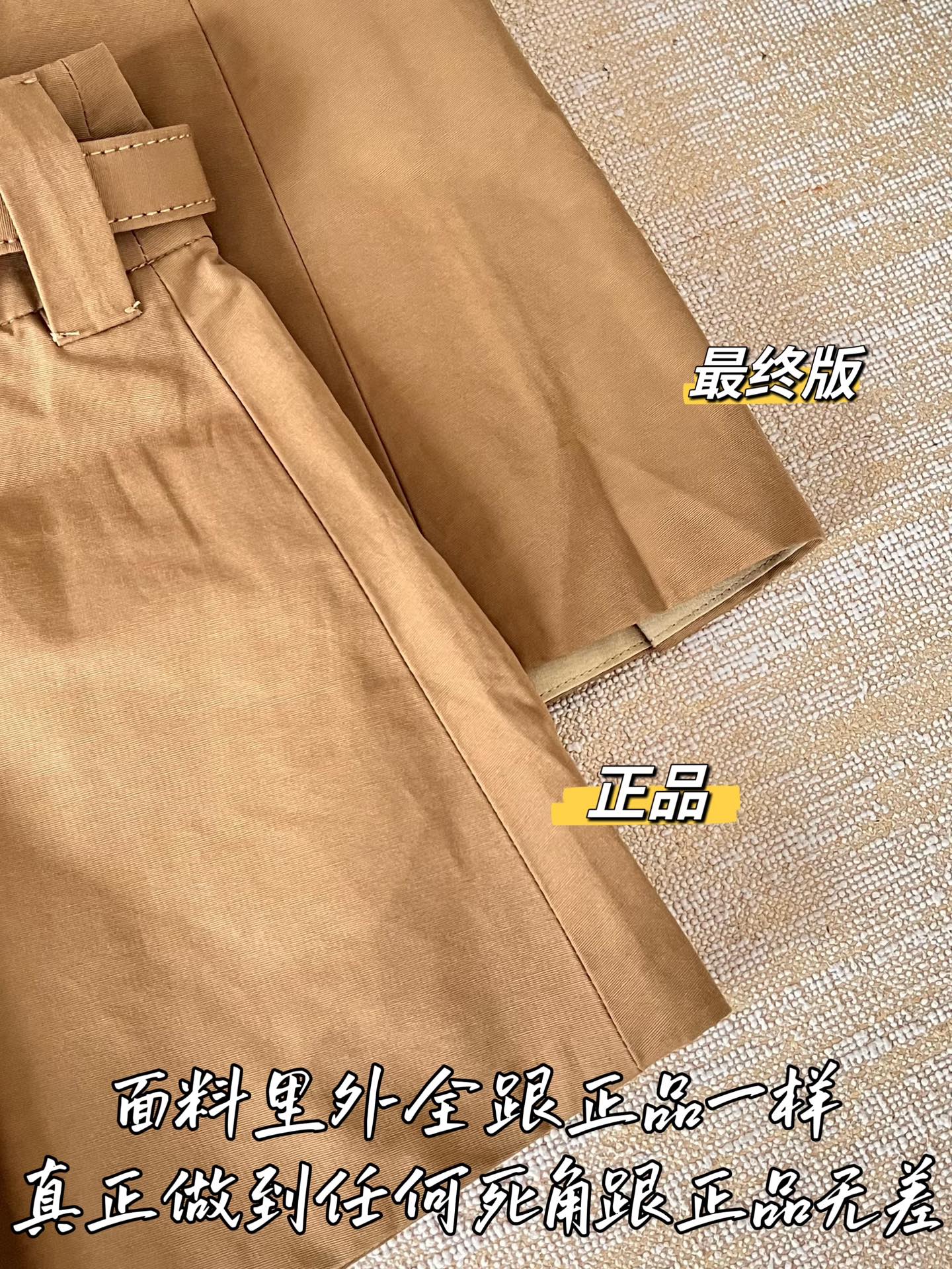 티모 / 미우미우 26SS 신상 미니스커트