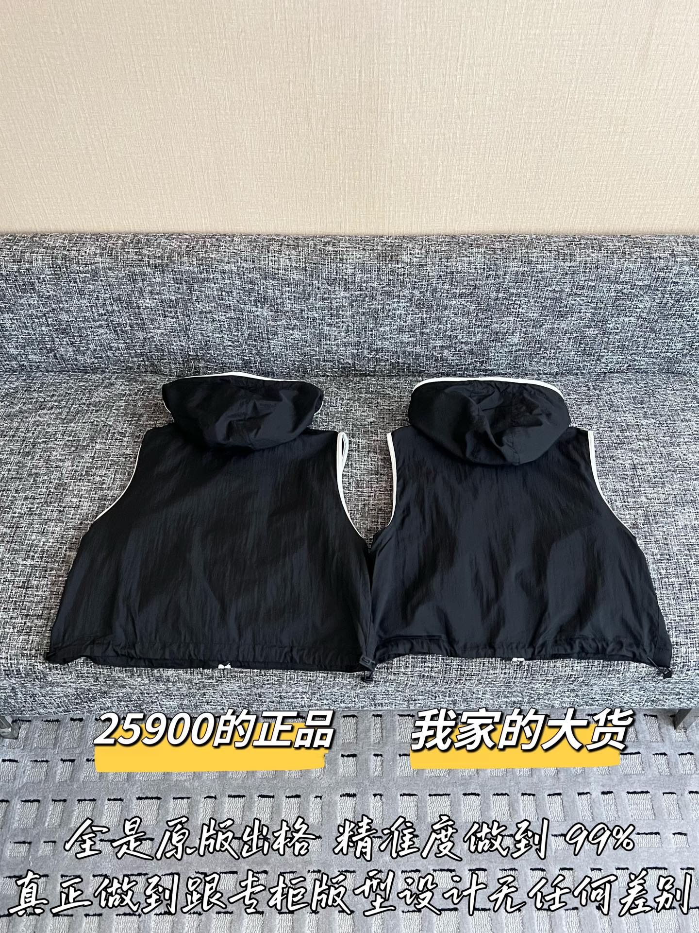 티모 / 샤넬 26SS 신상 조끼