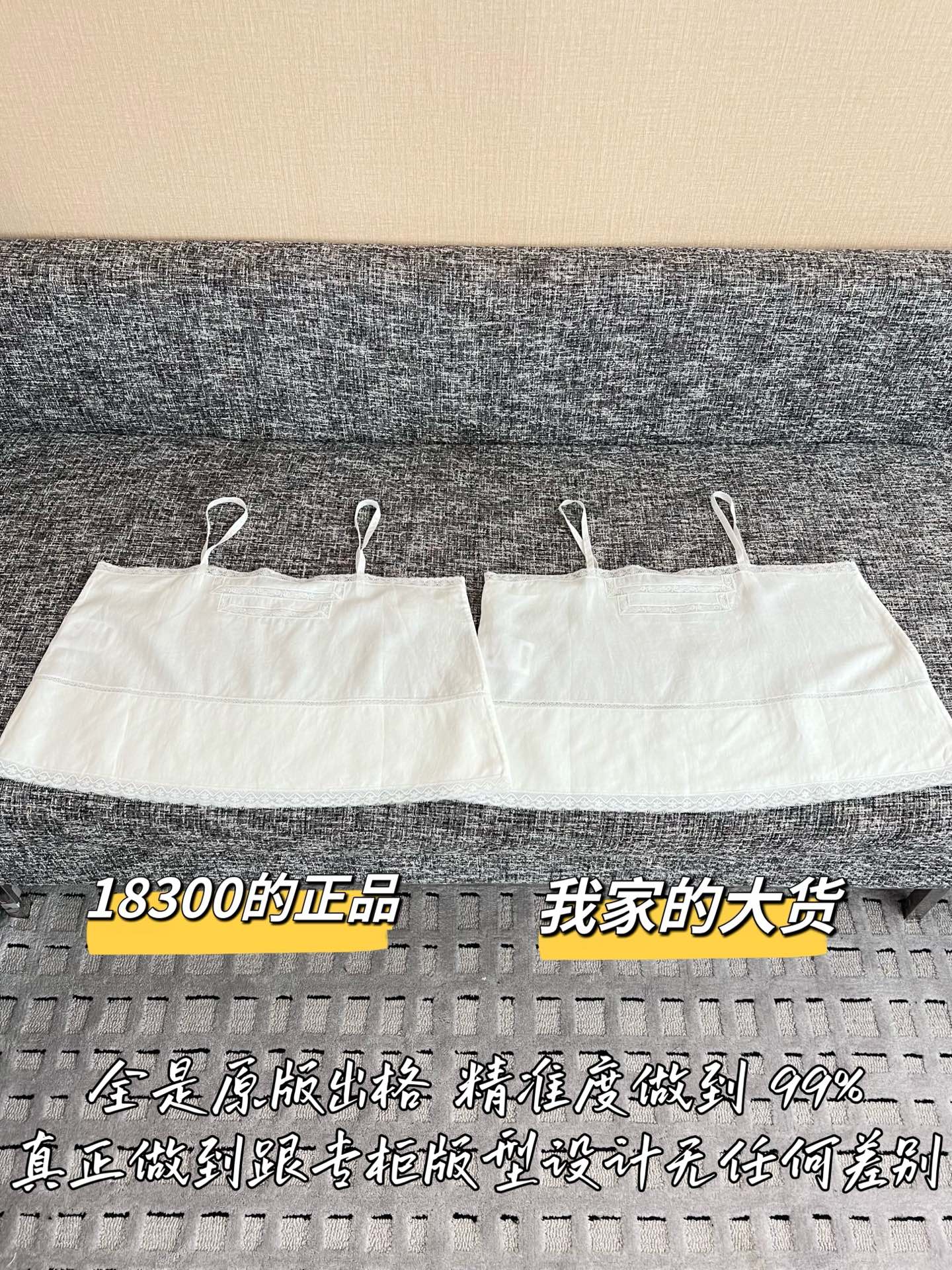 티모 / 프라다 26SS 신상 끈 탱크탑